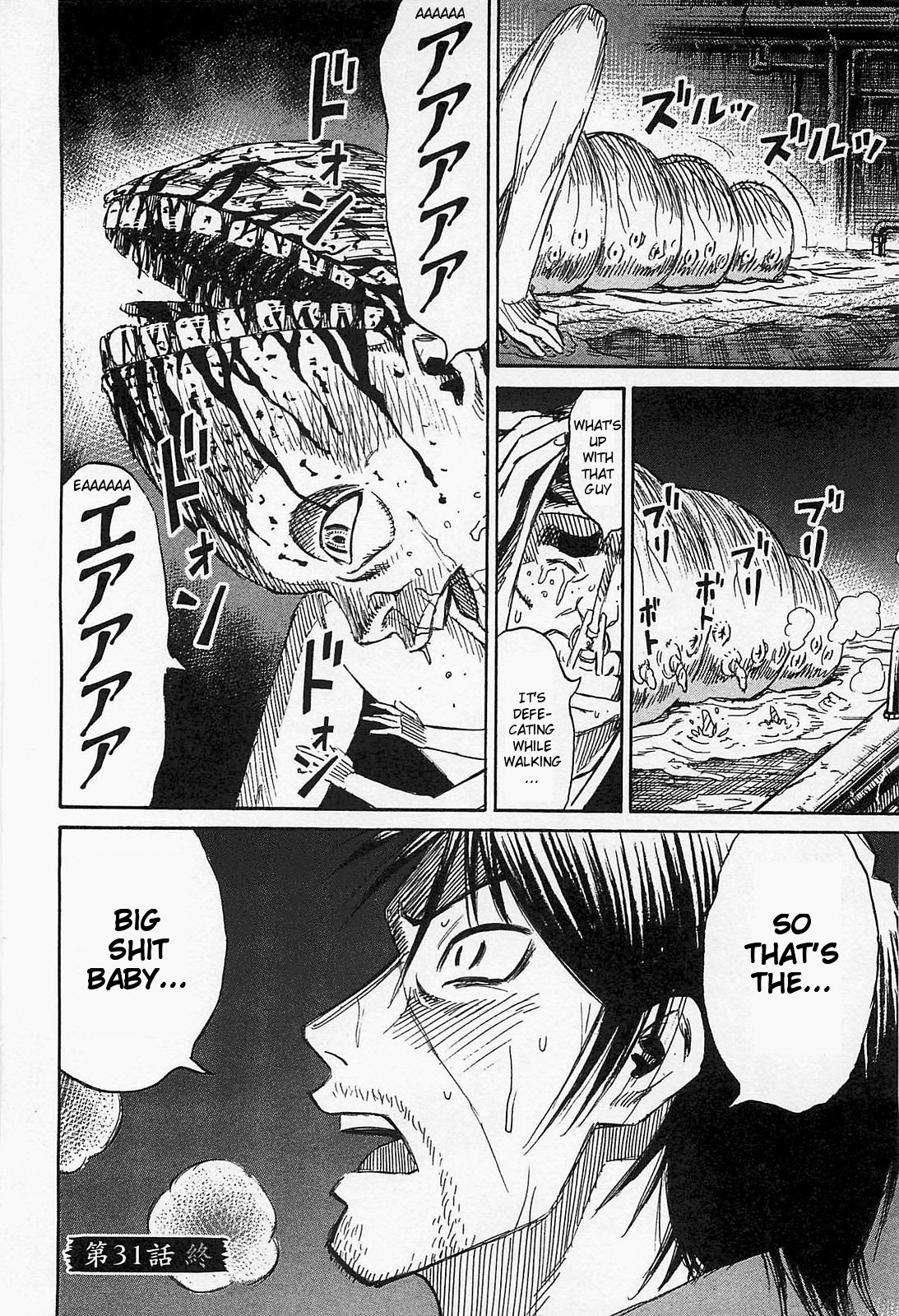 Page 18 of Chapter 31