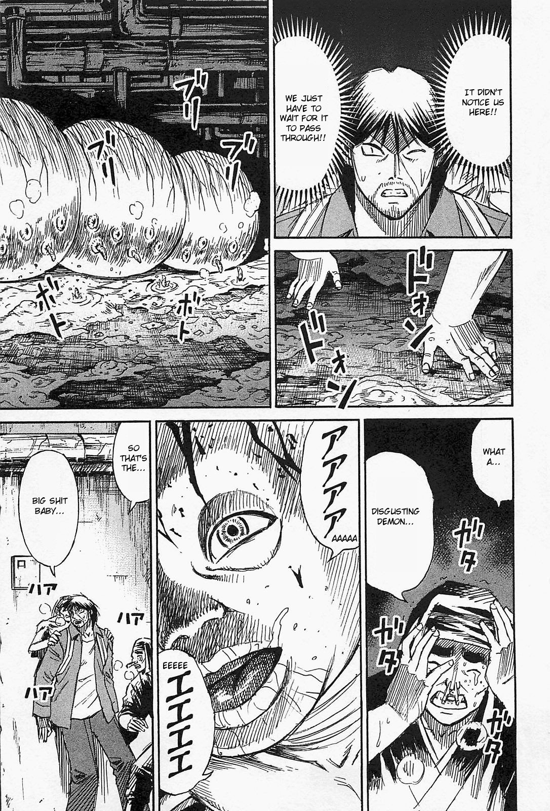 Page 1 of Chapter 32