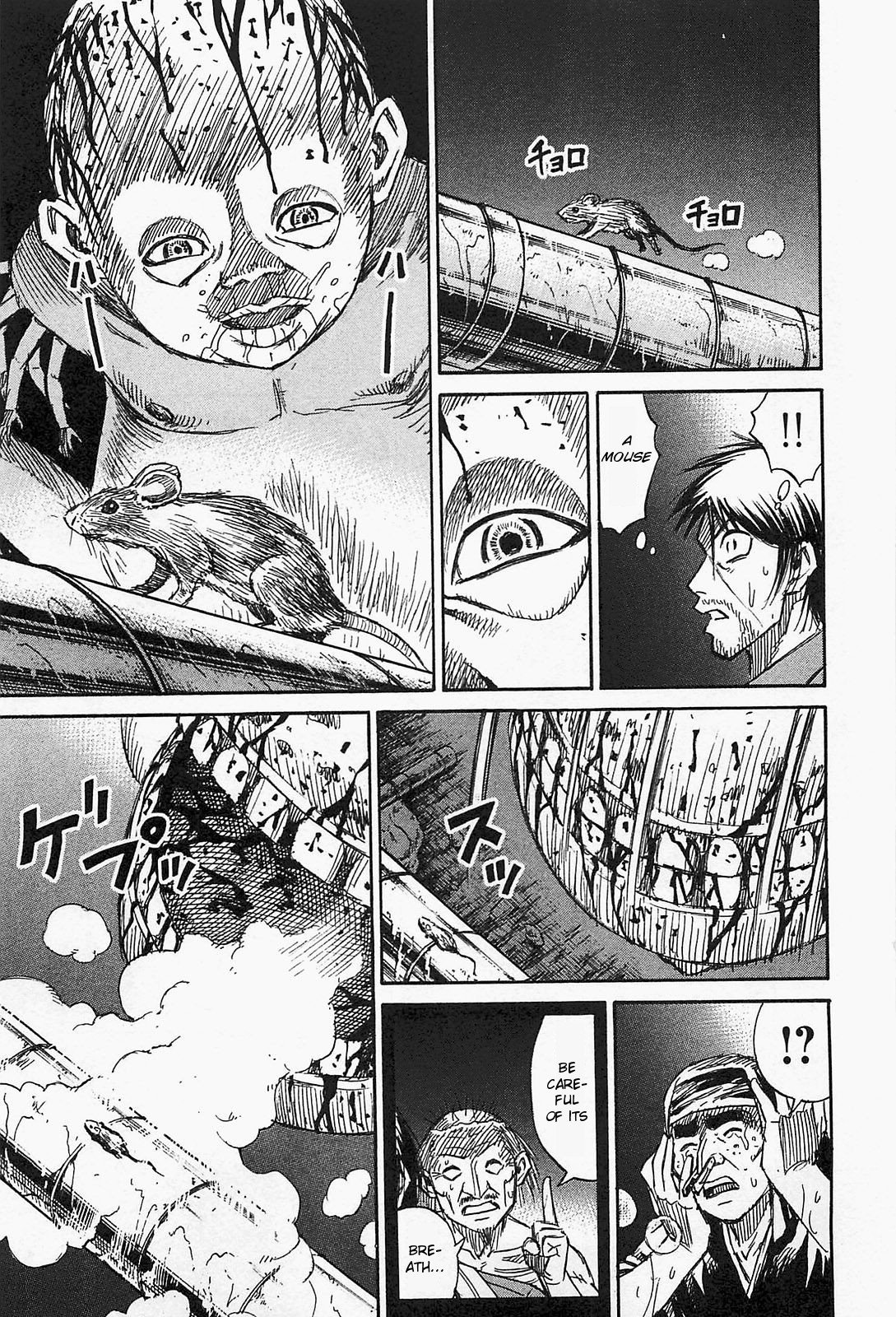 Page 4 of Chapter 32