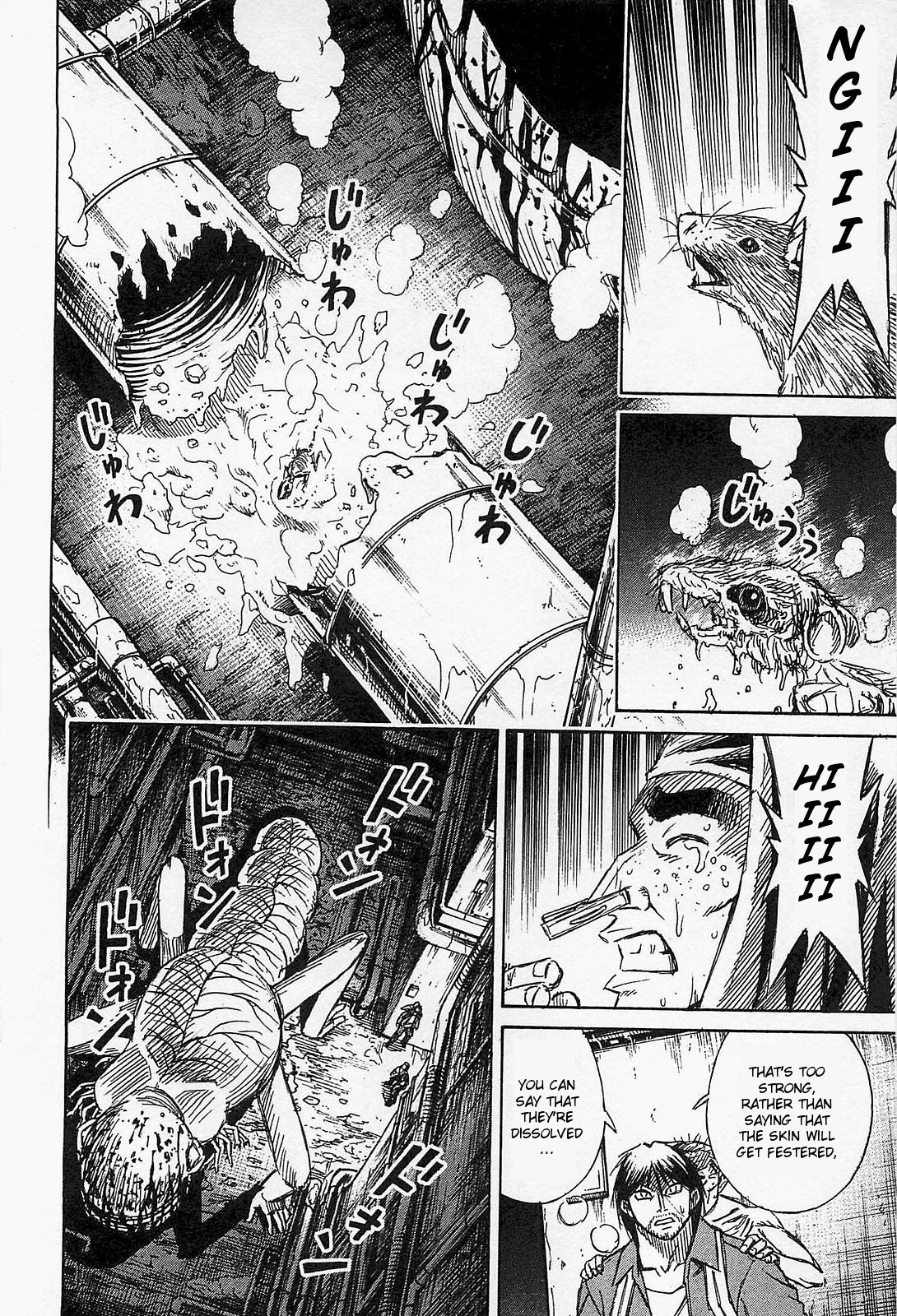 Page 5 of Chapter 32