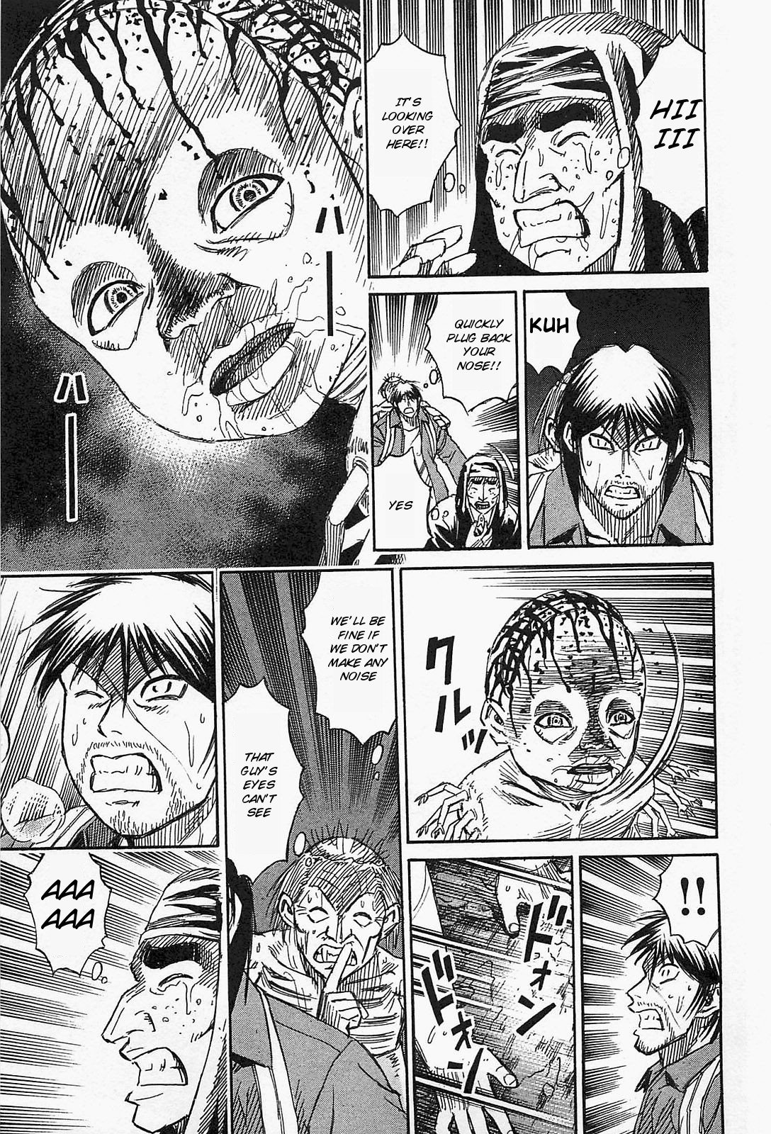 Page 8 of Chapter 32