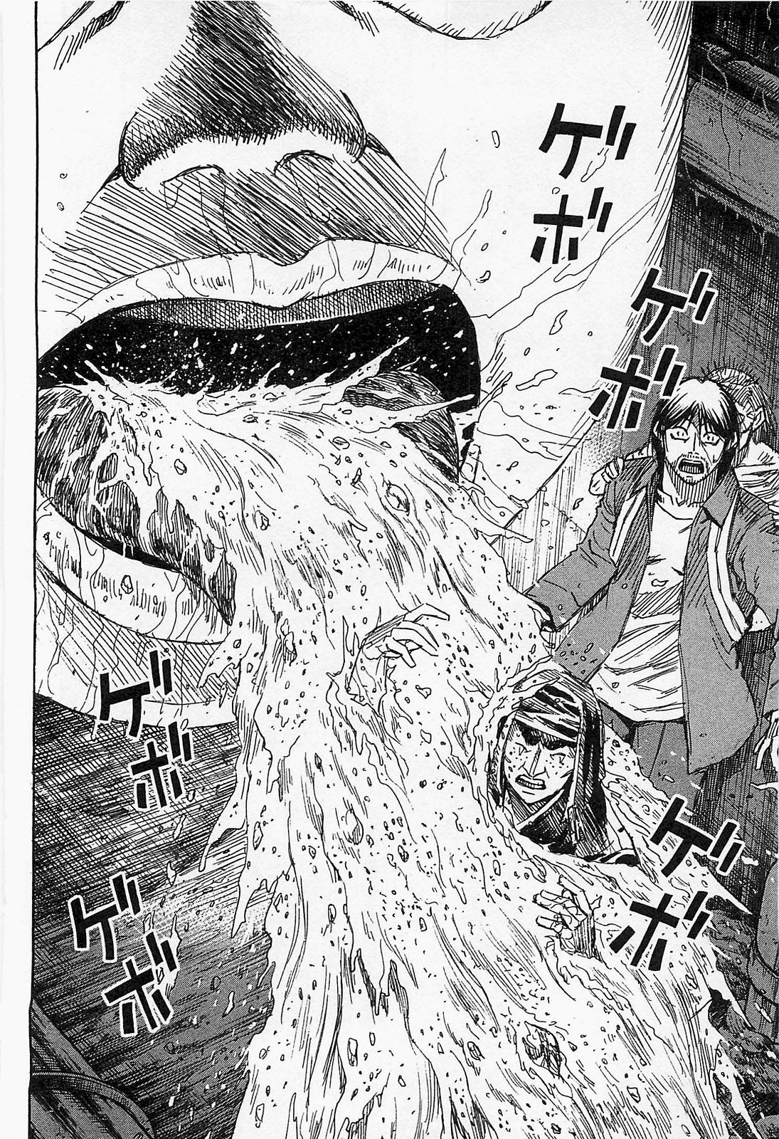 Page 11 of Chapter 32