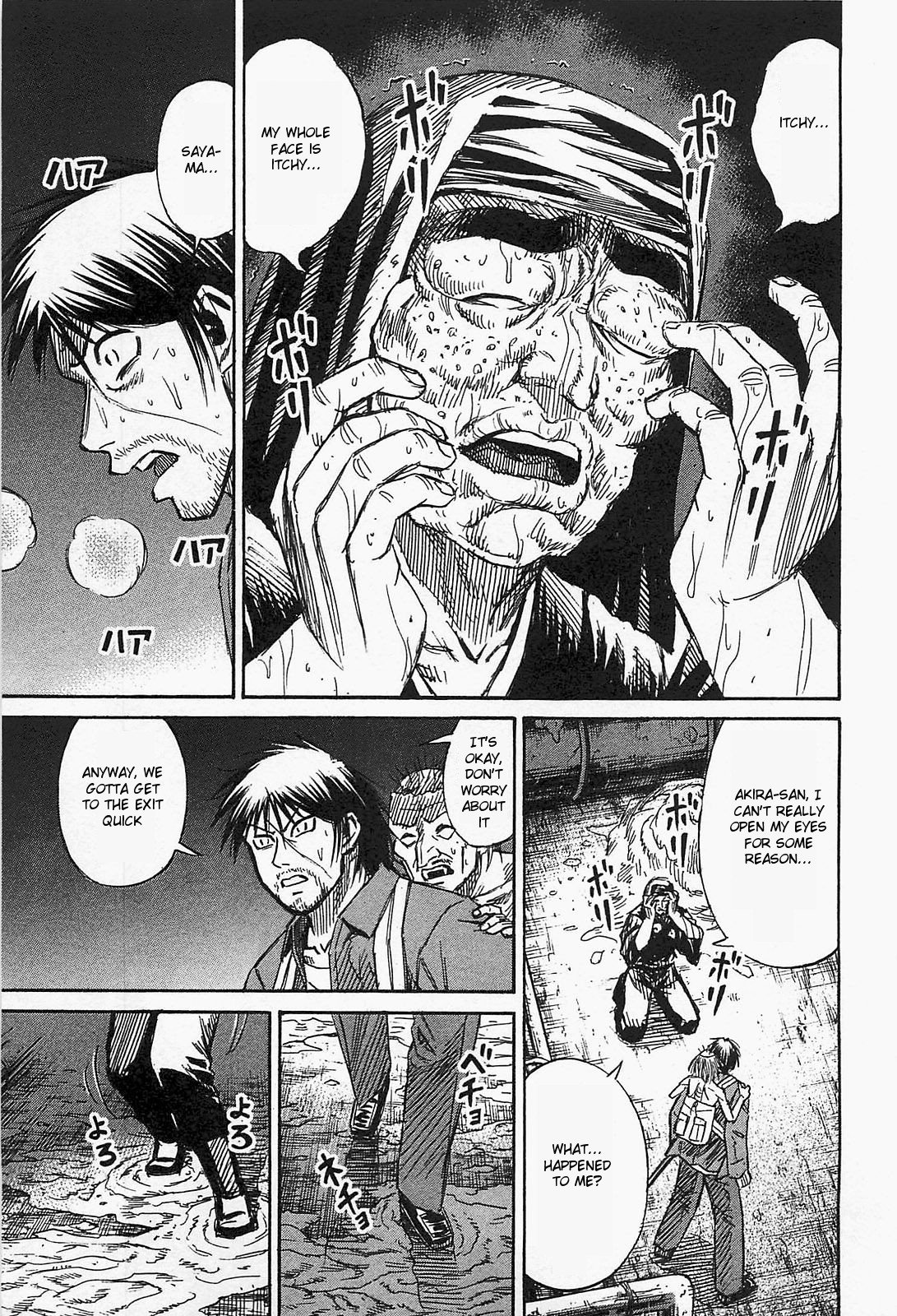 Page 14 of Chapter 32