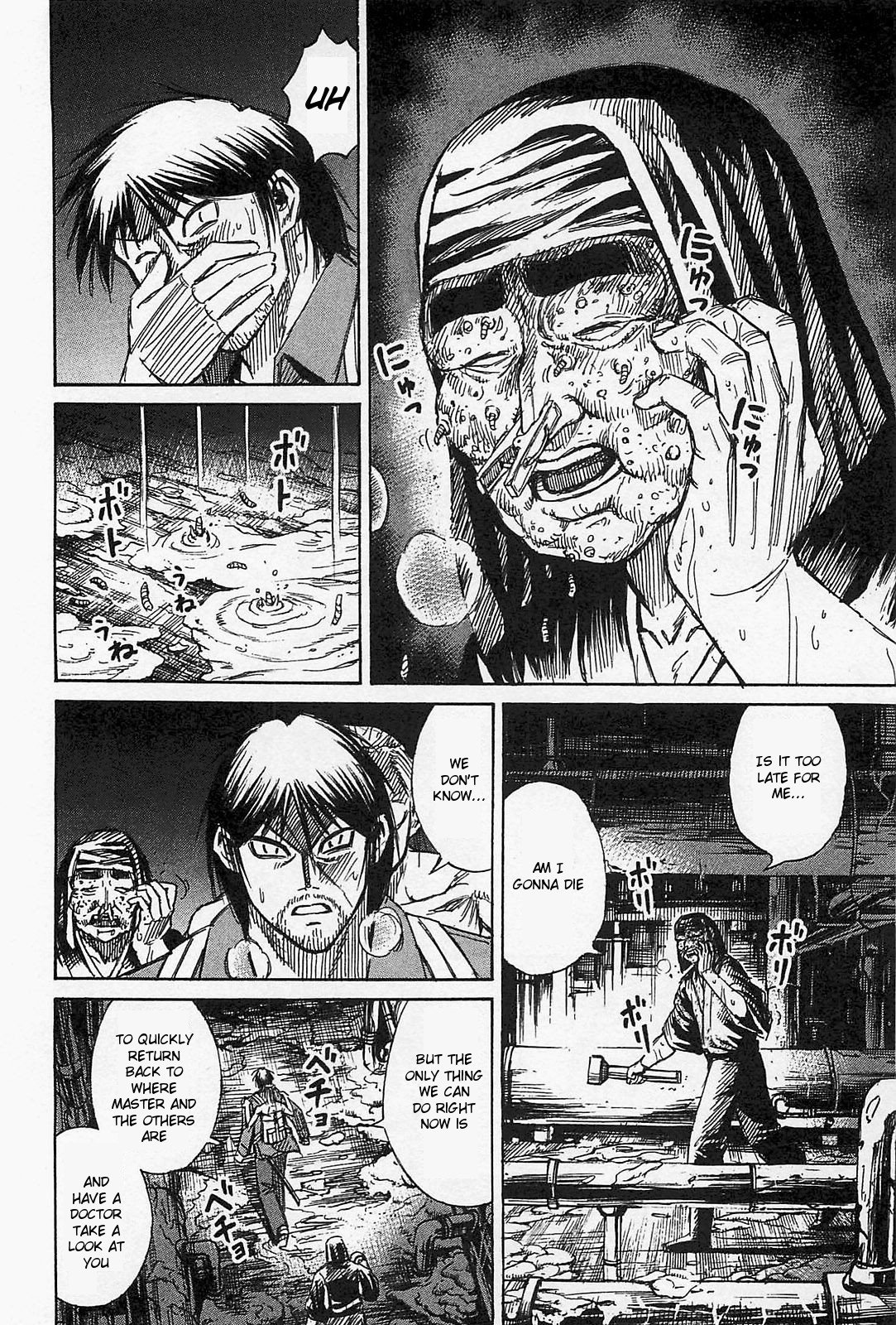 Page 17 of Chapter 32