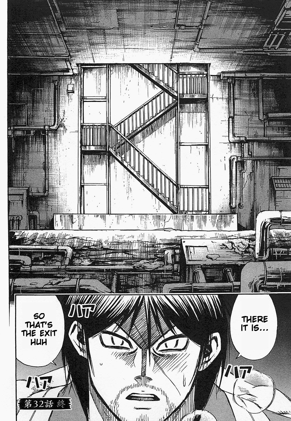Page 19 of Chapter 32
