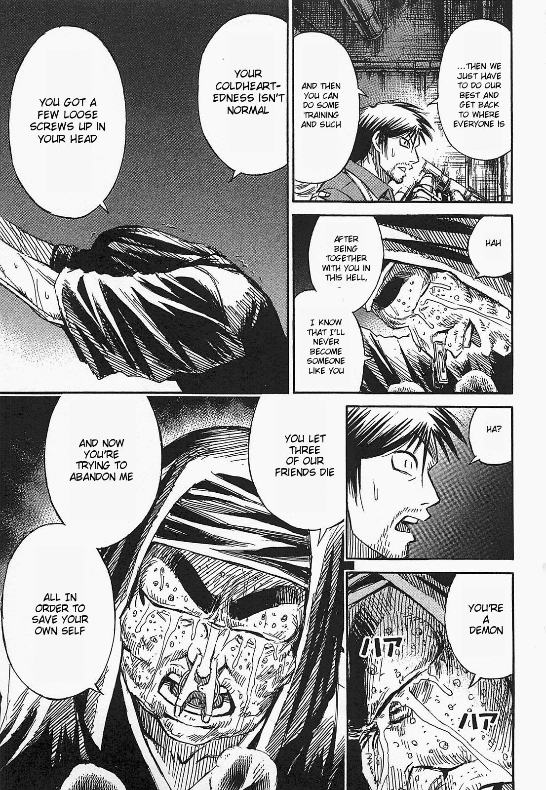 Page 9 of Chapter 33