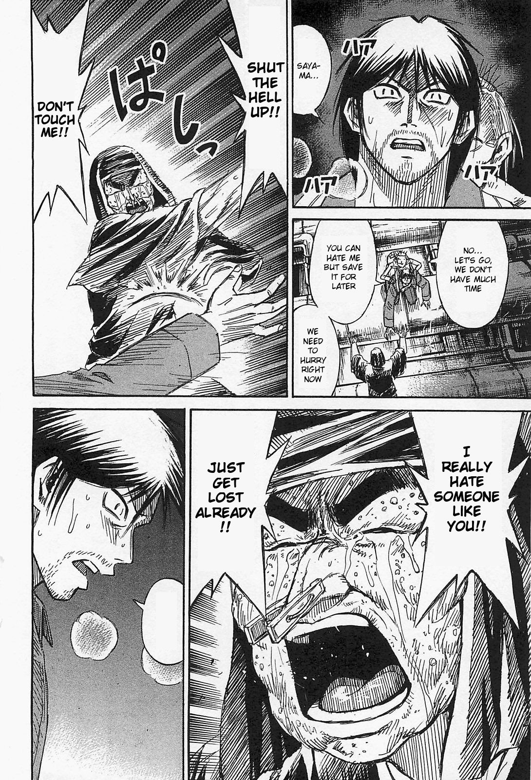 Page 10 of Chapter 33
