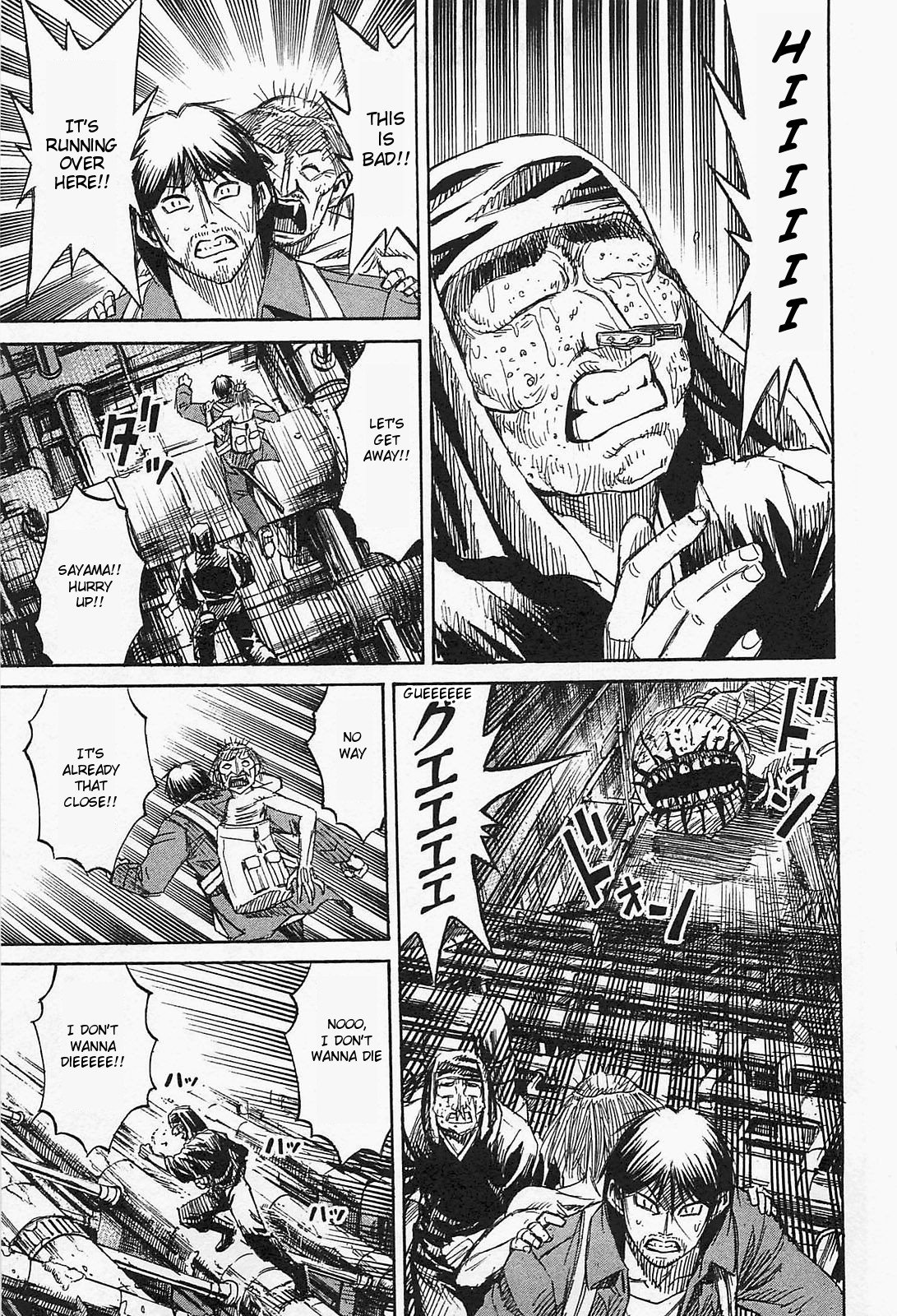 Page 15 of Chapter 33