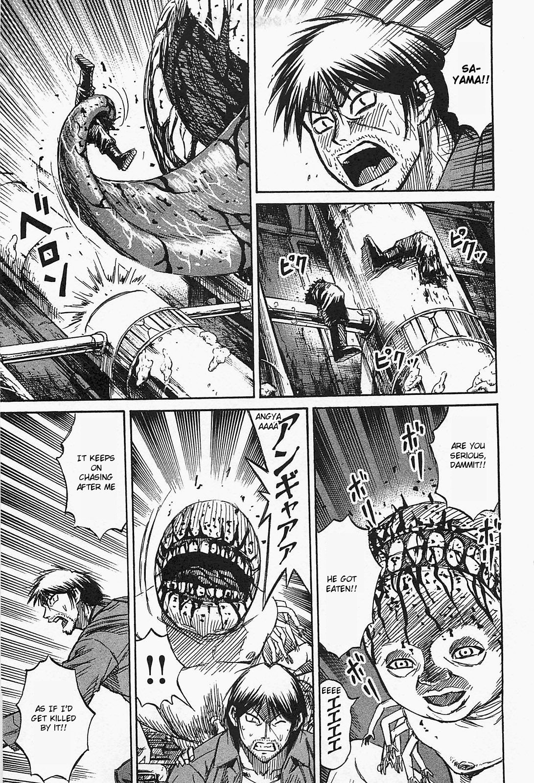 Page 17 of Chapter 33