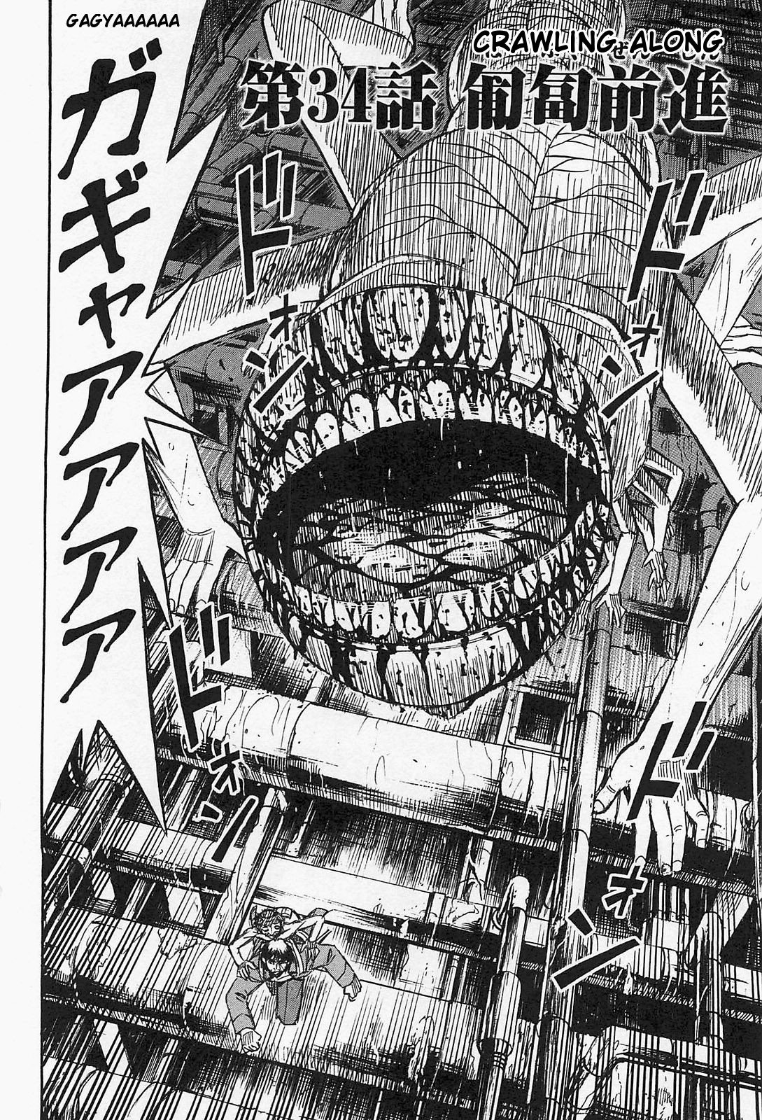 Page 2 of Chapter 34