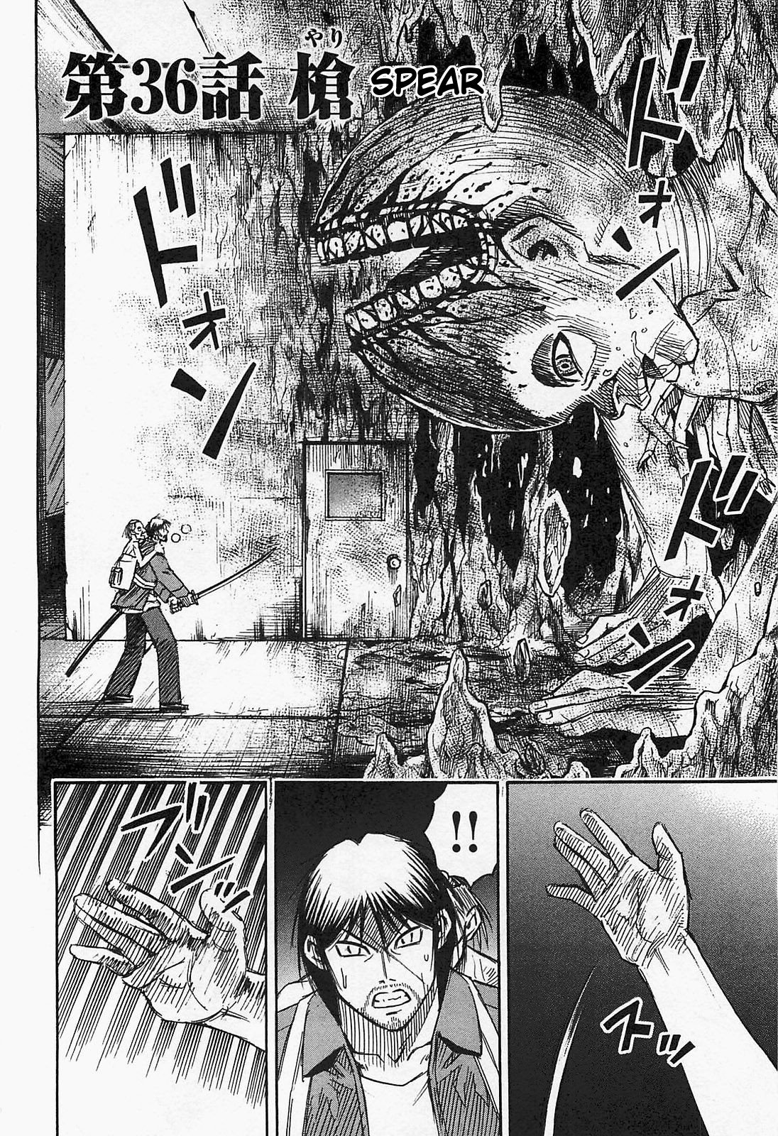 Page 2 of Chapter 36