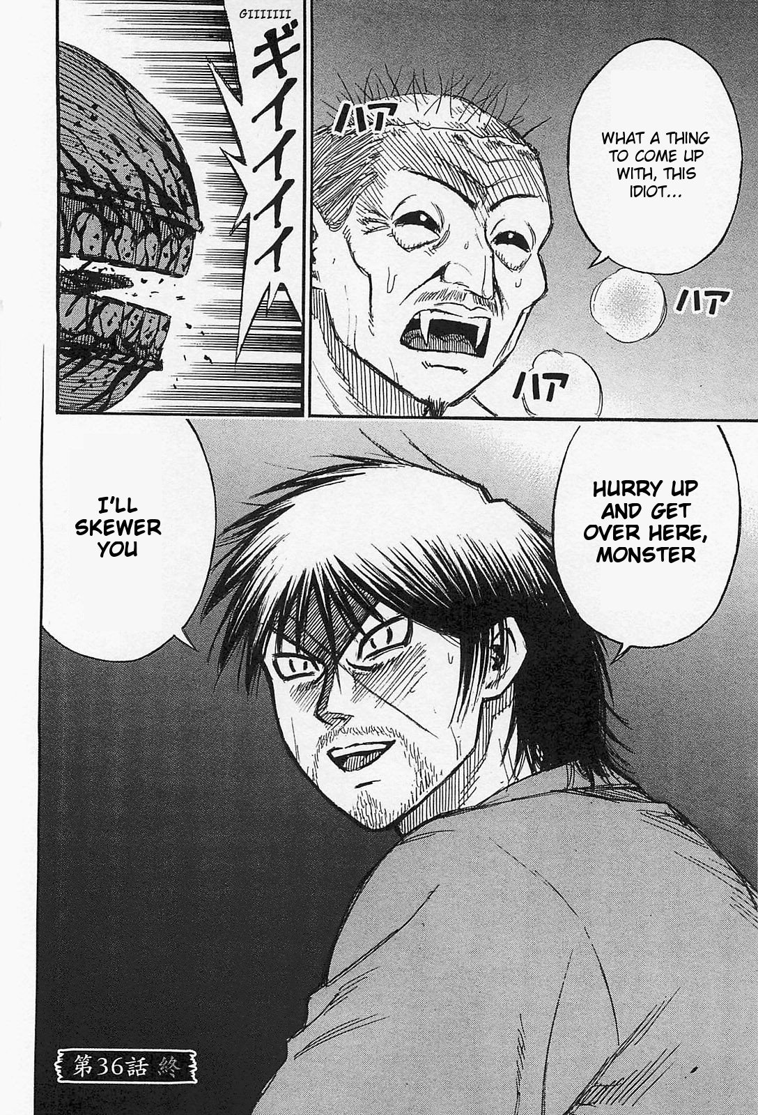 Page 20 of Chapter 36