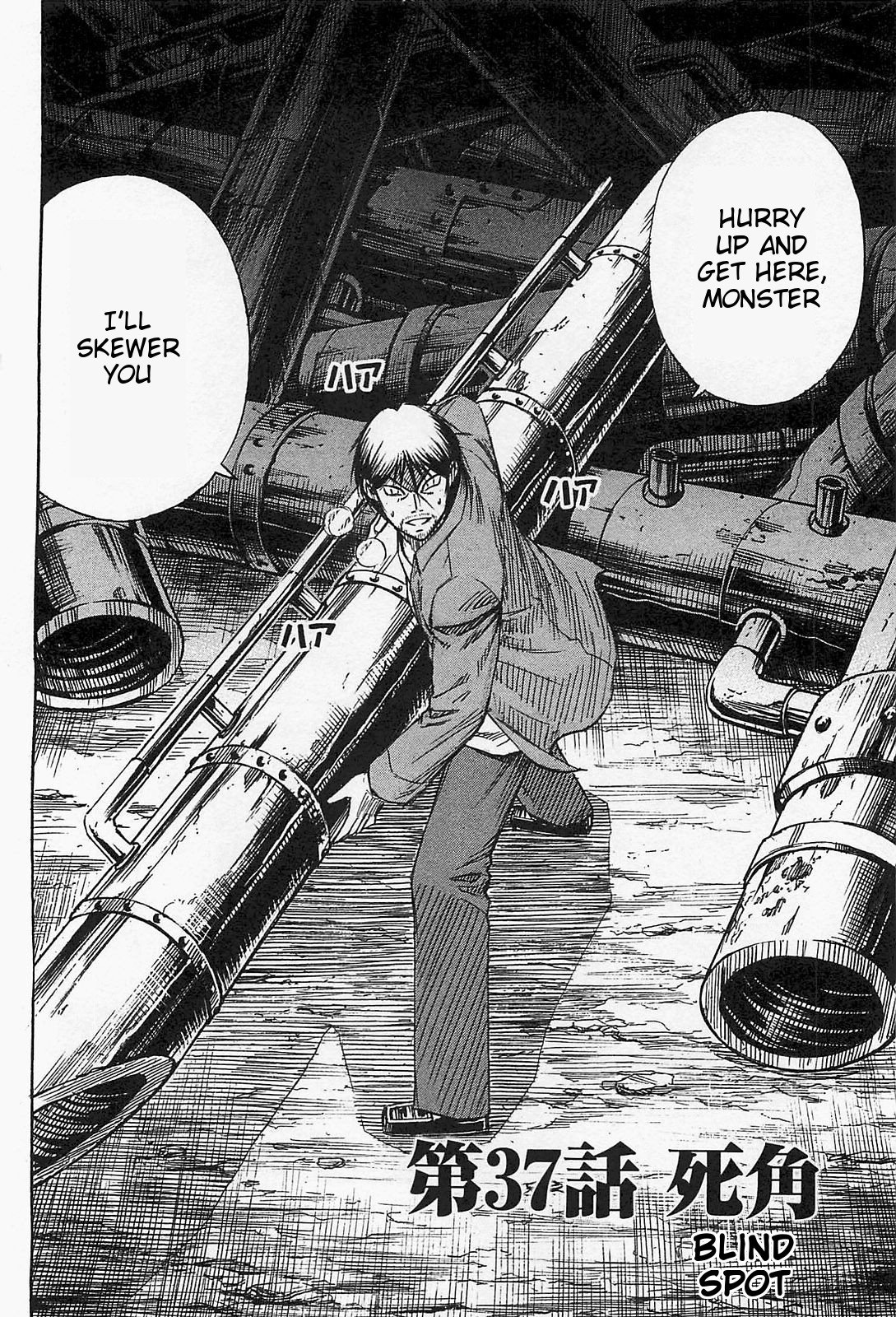 Page 2 of Chapter 37
