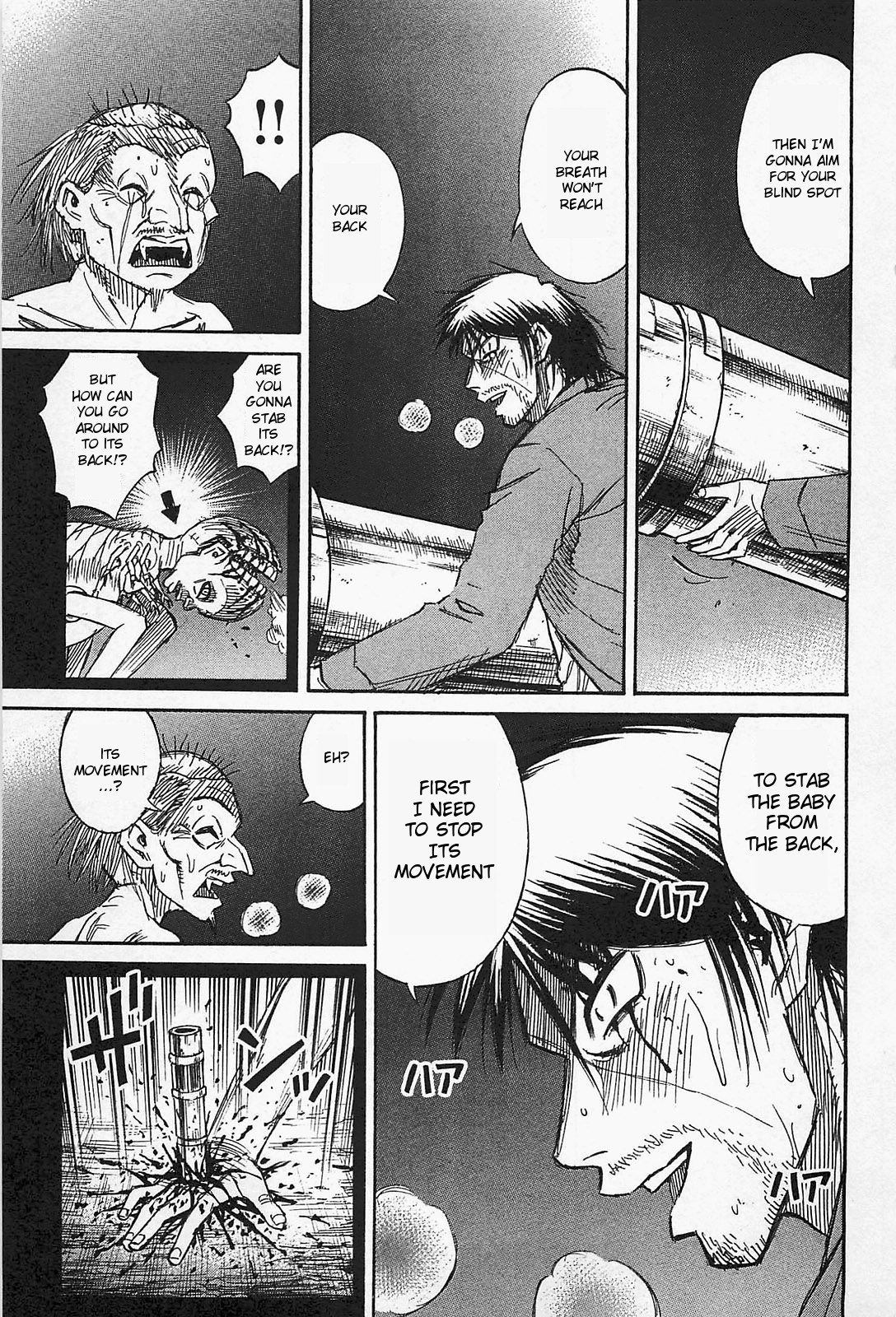 Page 16 of Chapter 37
