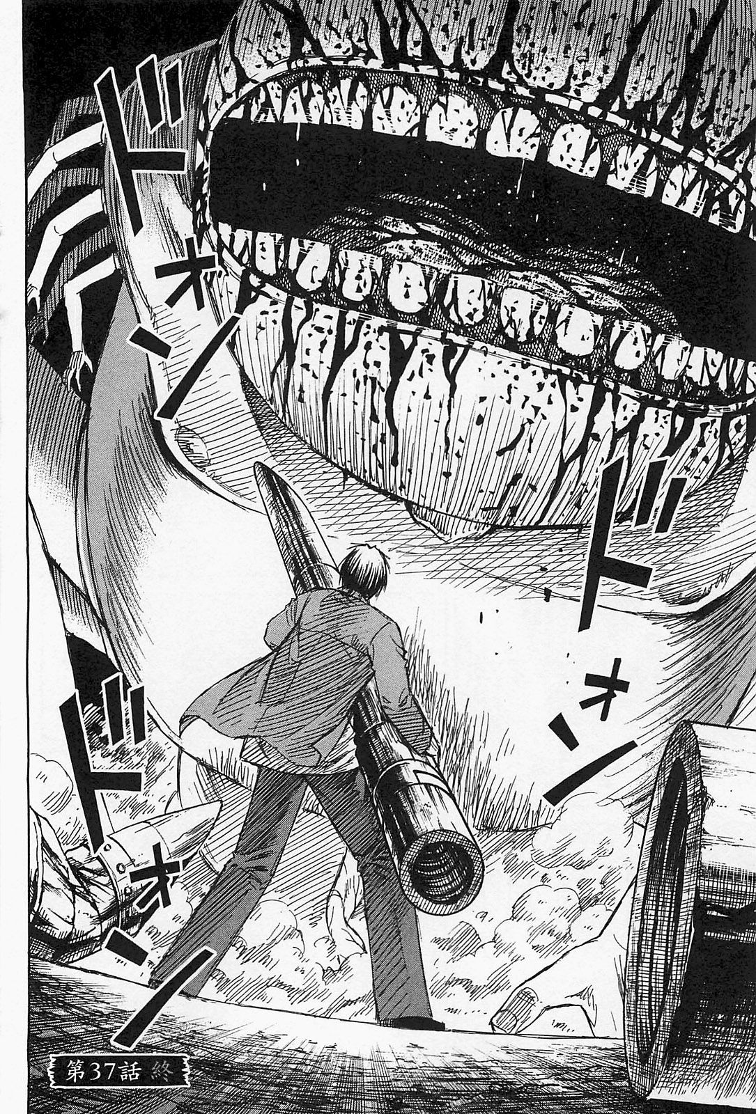 Page 19 of Chapter 37