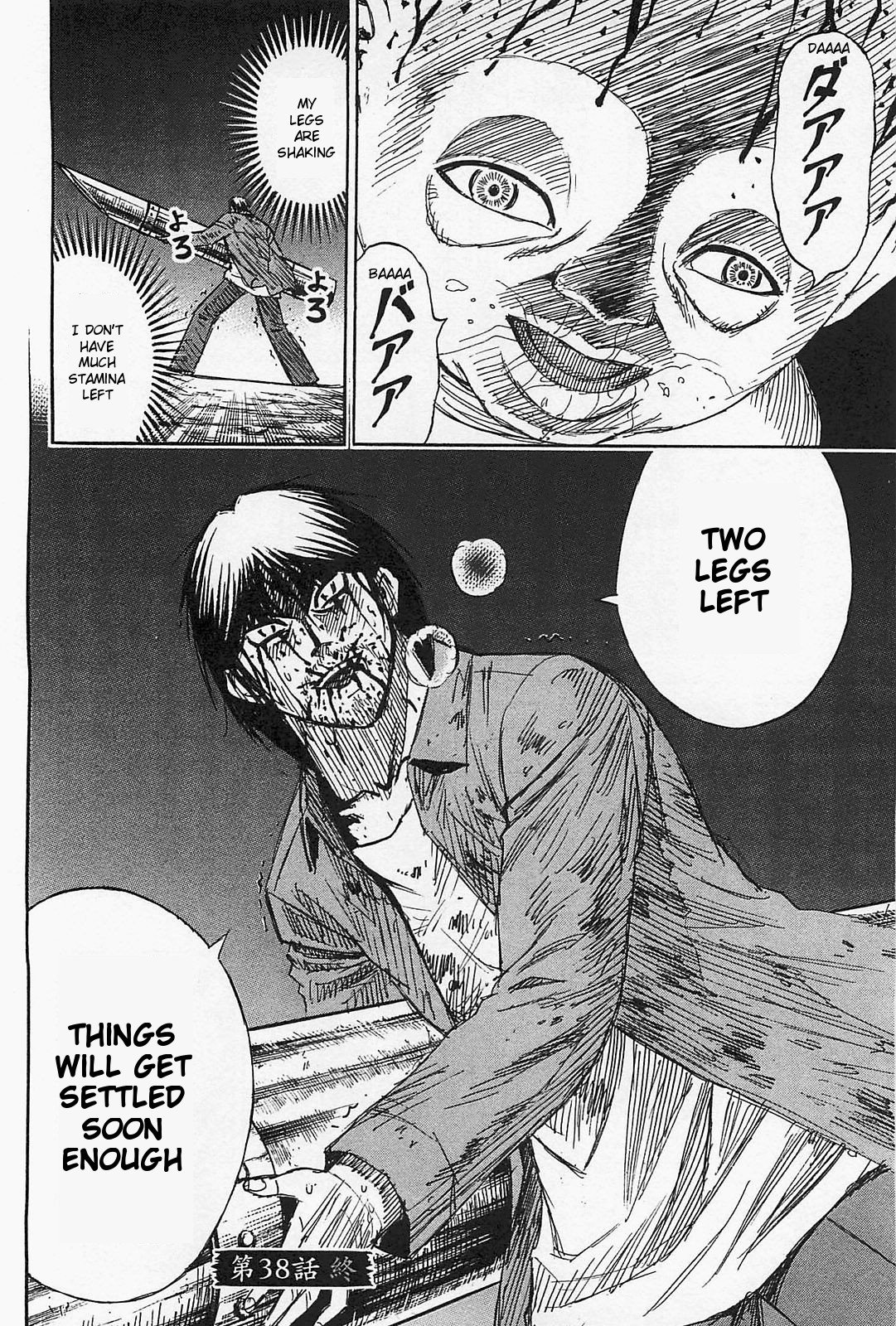 Page 20 of Chapter 38
