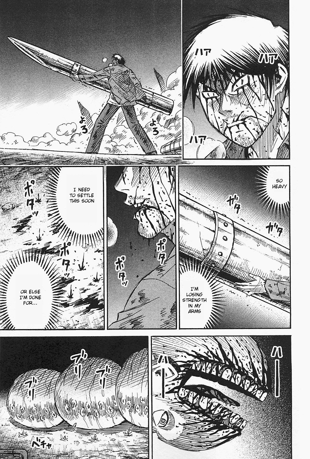 Page 1 of Chapter 39