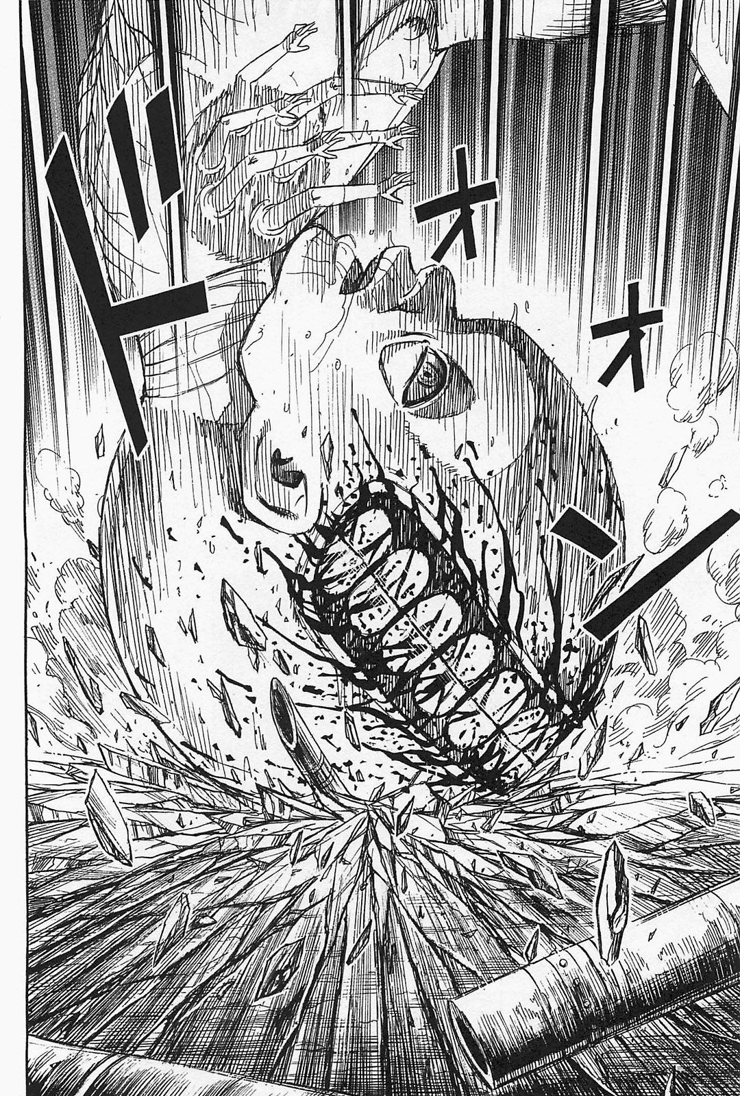 Page 8 of Chapter 39