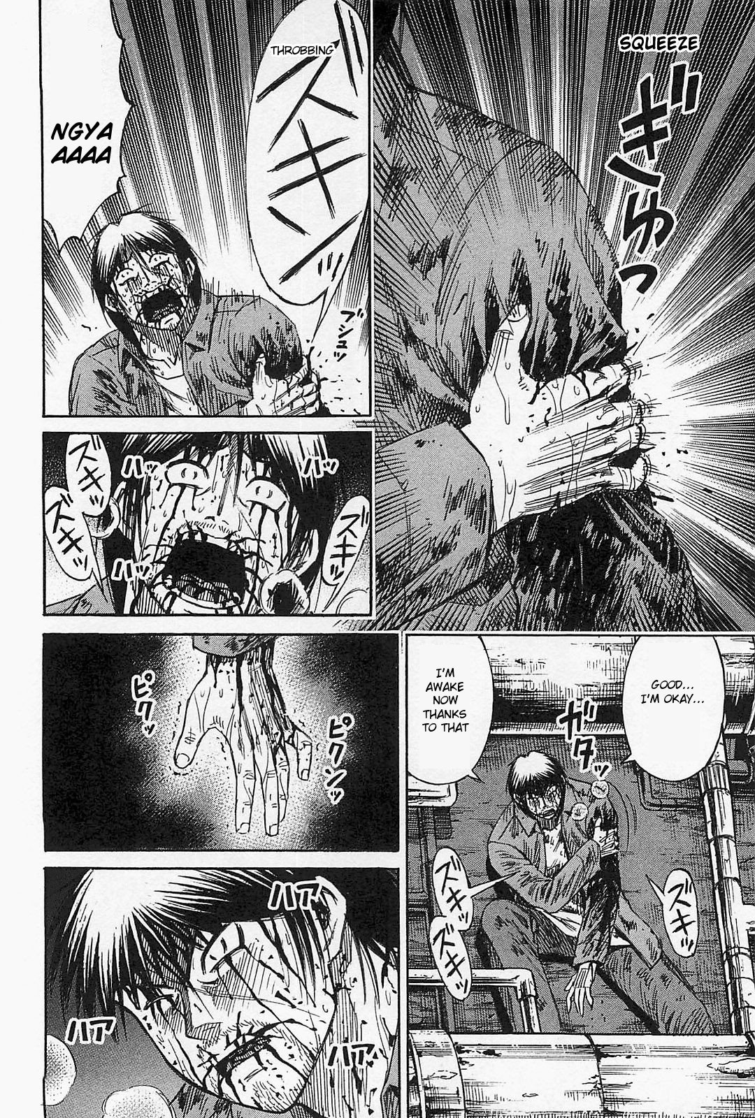 Page 12 of Chapter 39