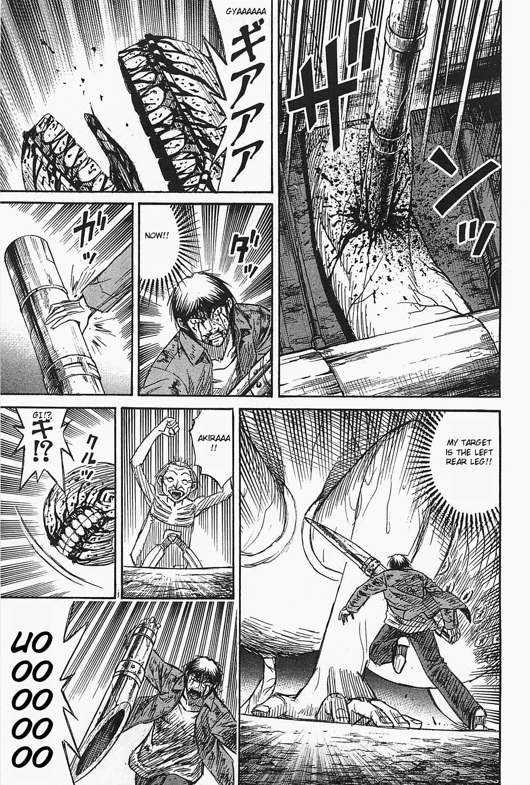 Page 15 of Chapter 39