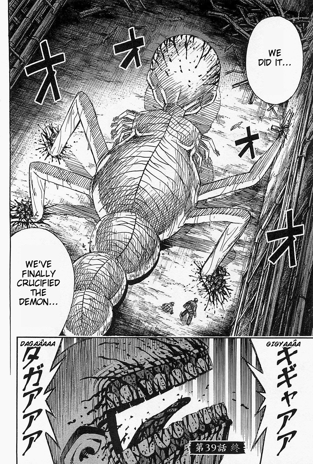 Page 20 of Chapter 39