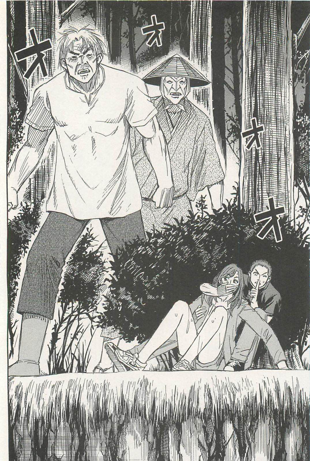 Page 6 of Chapter 4