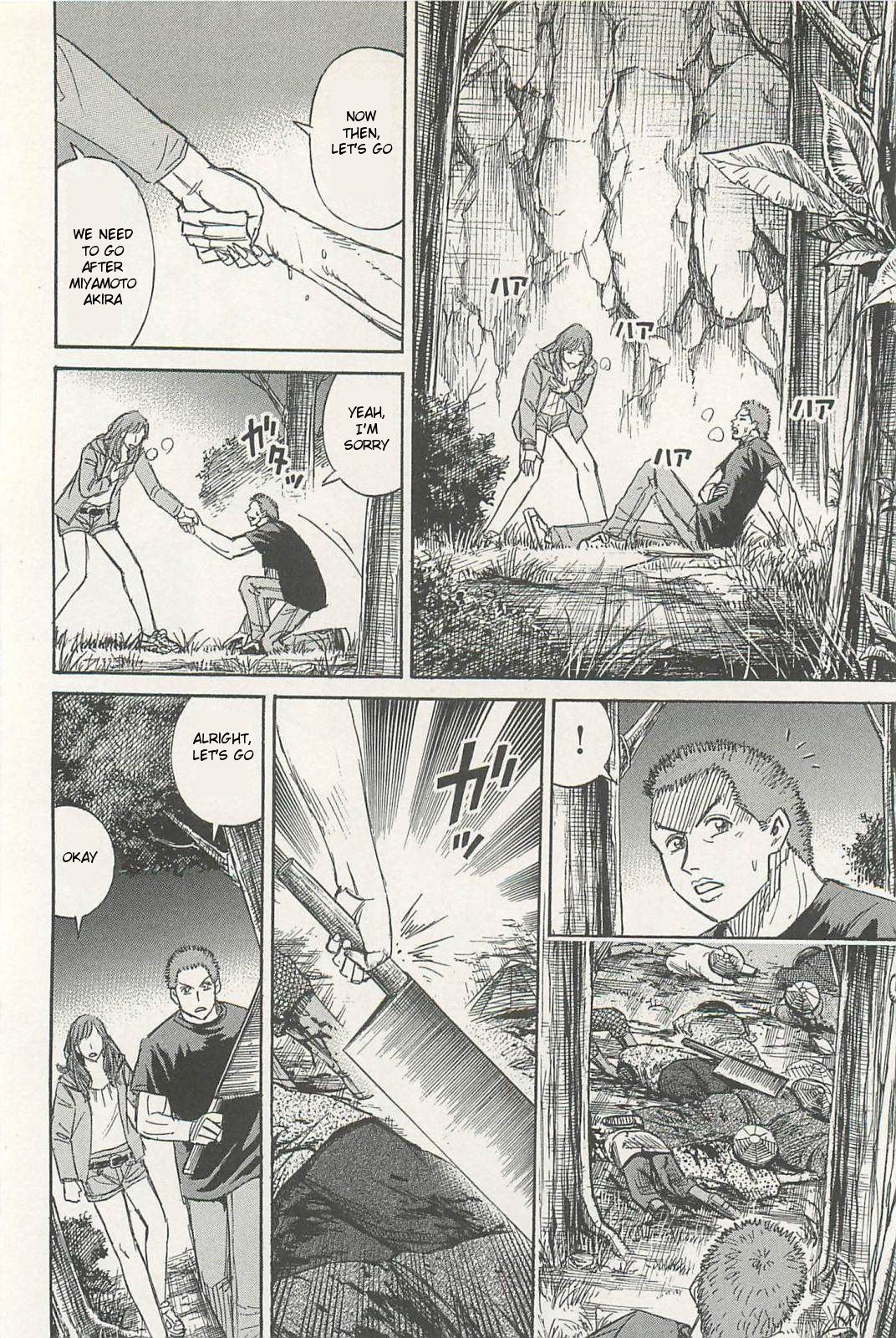 Page 12 of Chapter 4