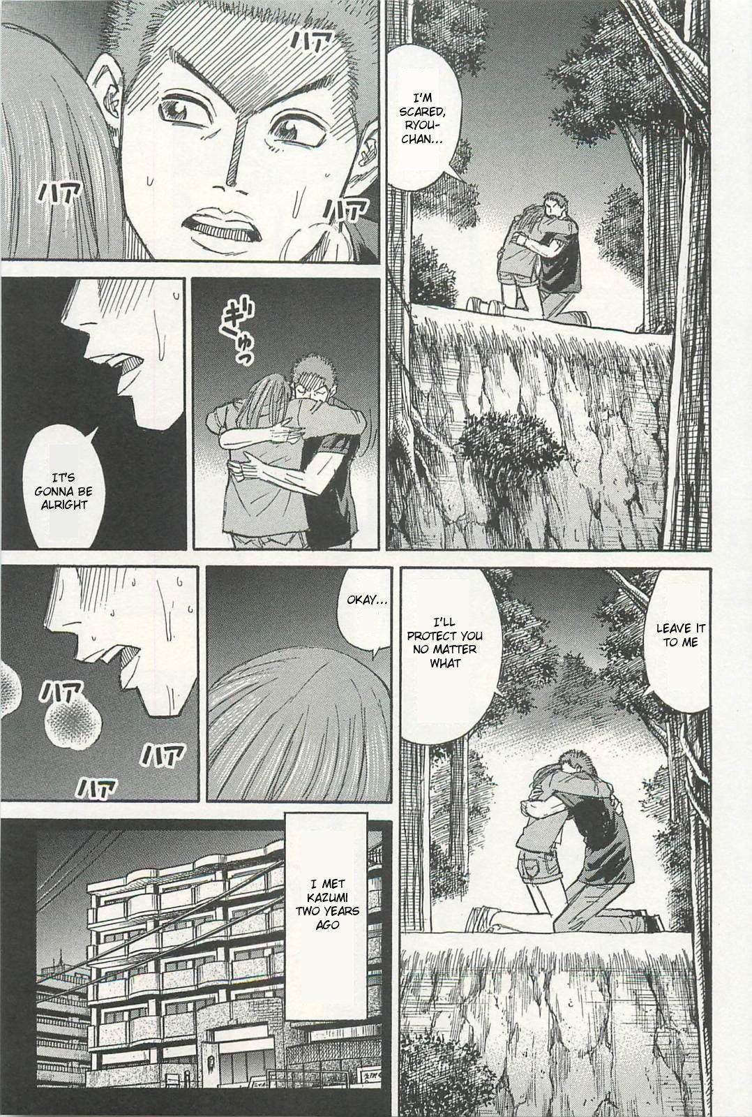 Page 15 of Chapter 4