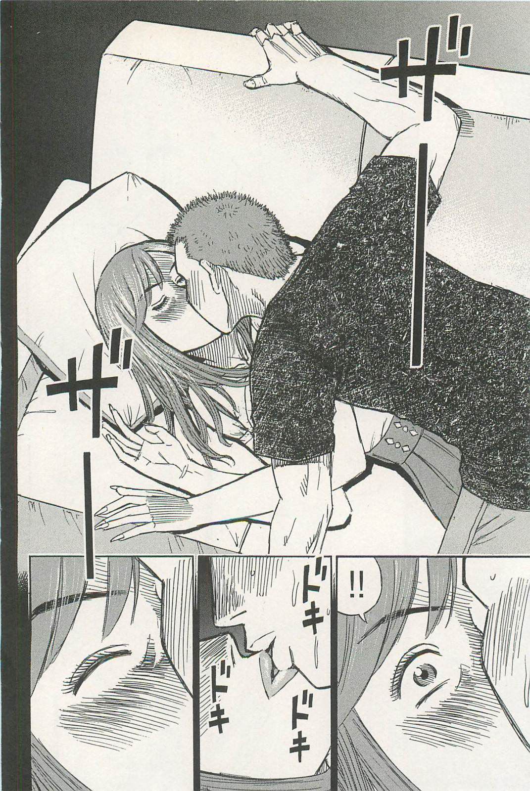 Page 18 of Chapter 4