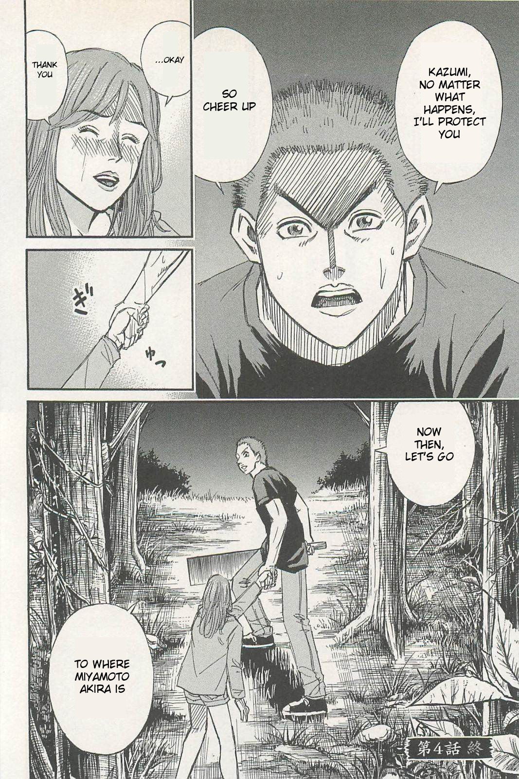 Page 20 of Chapter 4