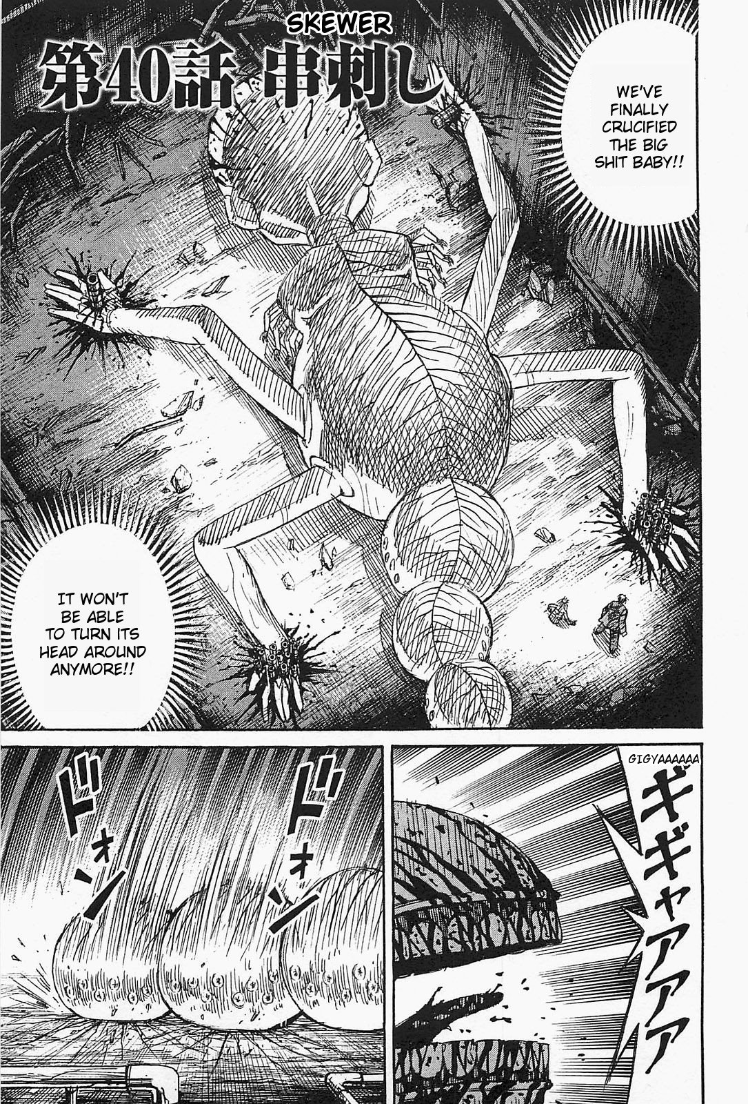 Page 1 of Chapter 40