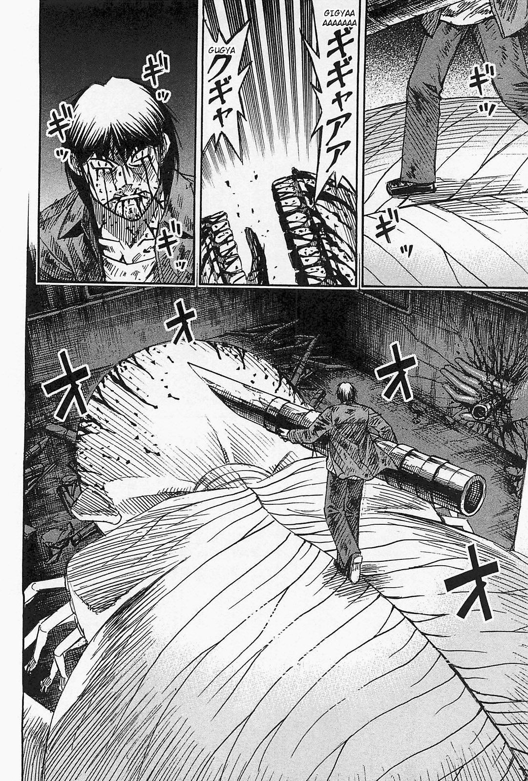 Page 5 of Chapter 40
