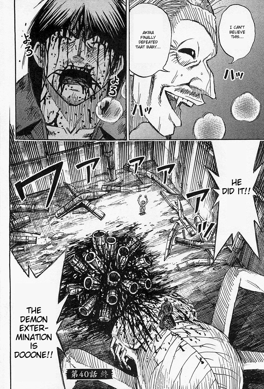 Page 18 of Chapter 40