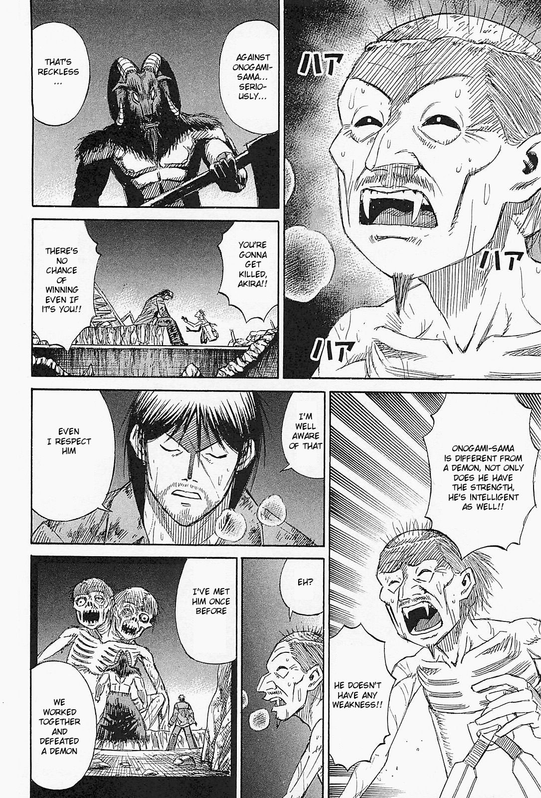 Page 15 of Chapter 41