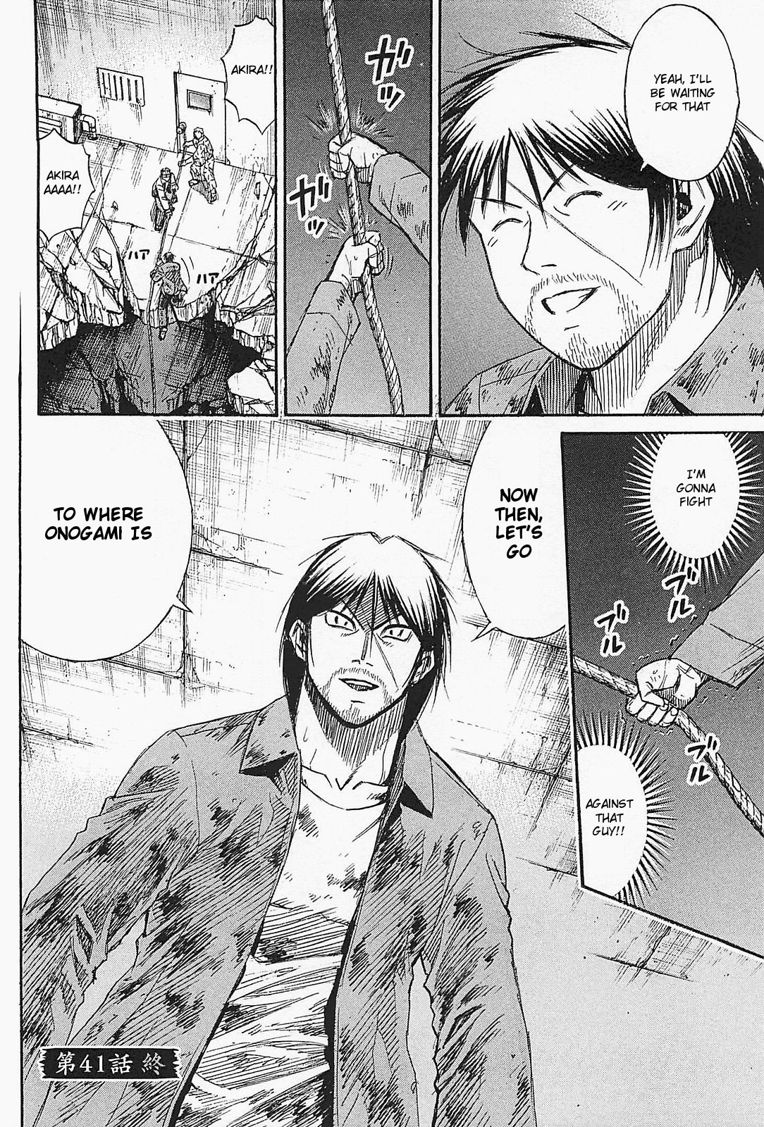 Page 25 of Chapter 41