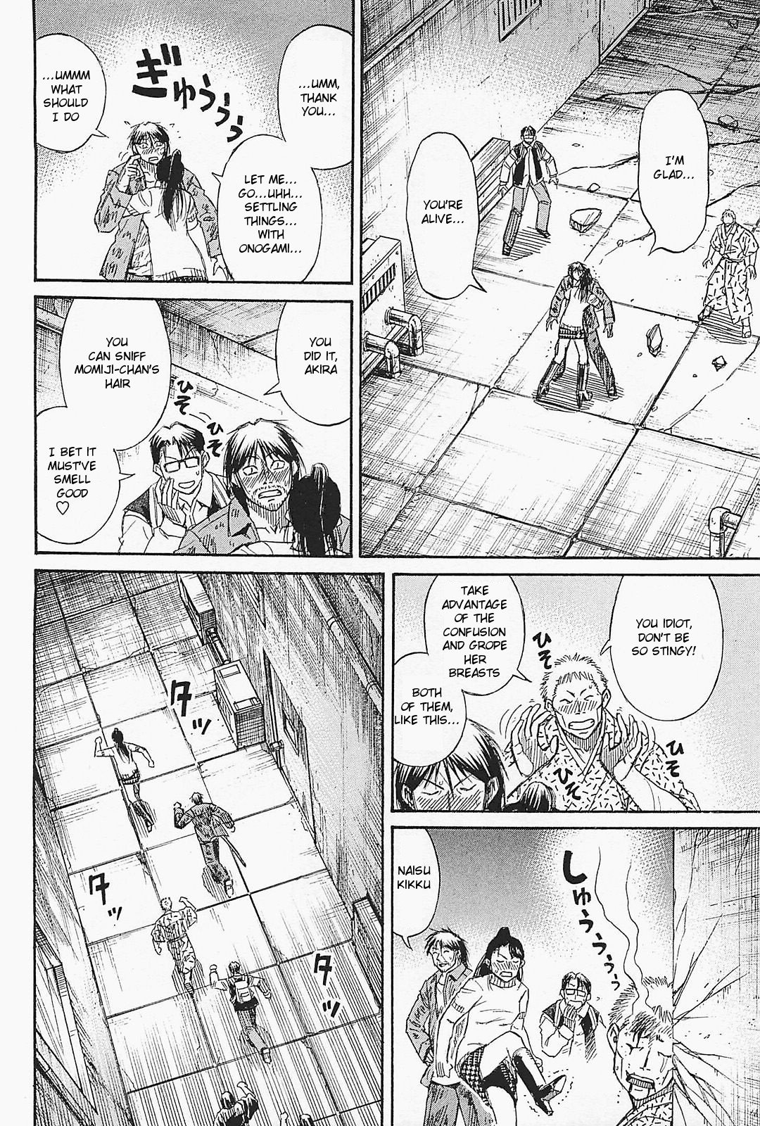 Page 4 of Chapter 42