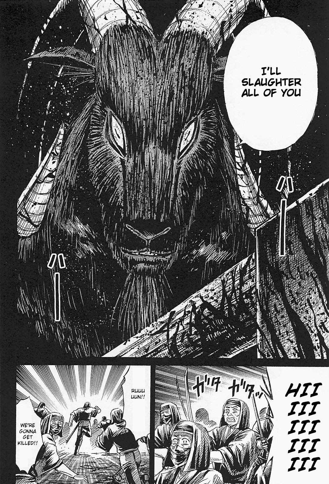 Page 8 of Chapter 42