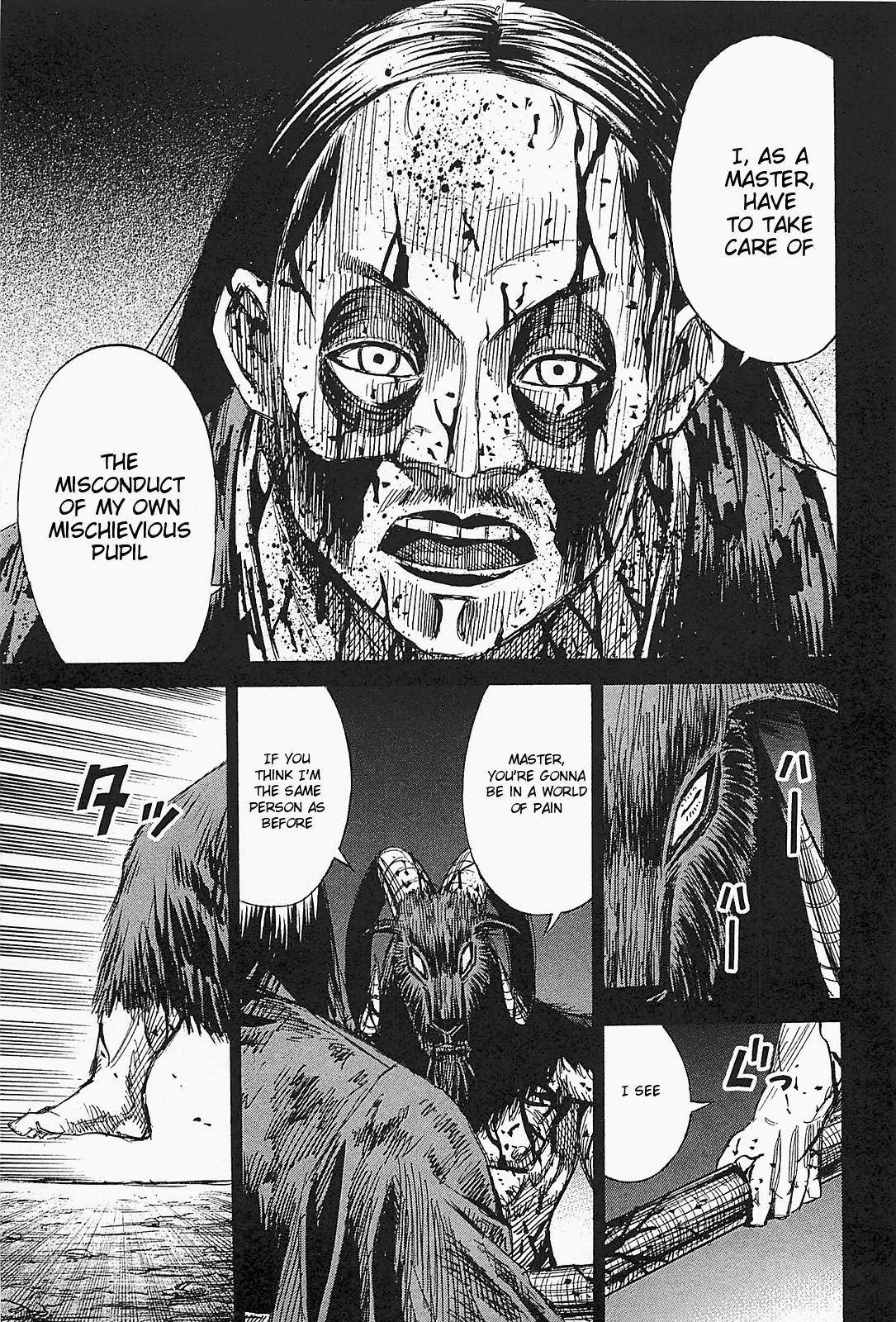 Page 11 of Chapter 42