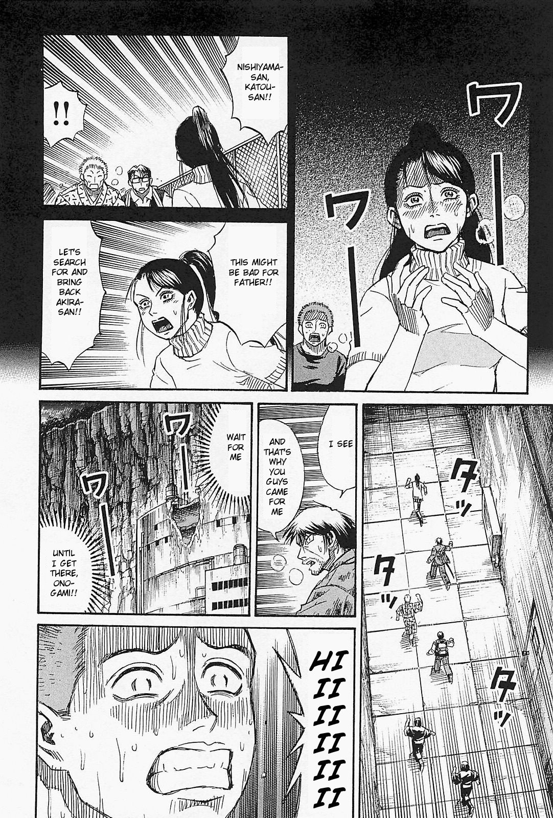 Page 13 of Chapter 42