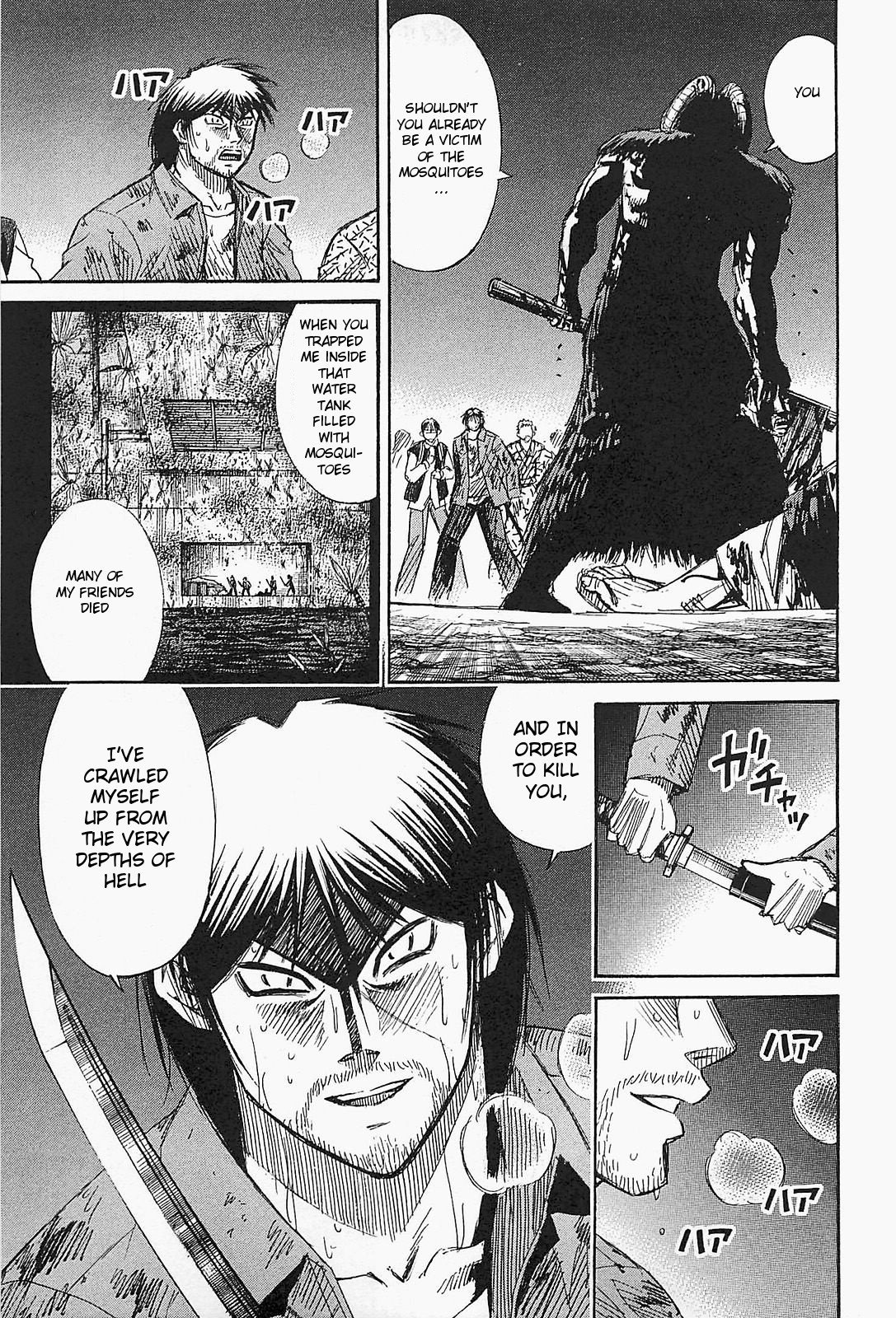 Page 17 of Chapter 42