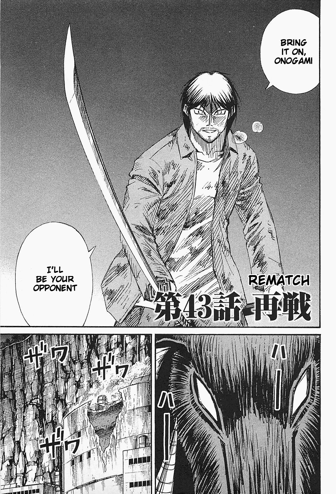 Page 1 of Chapter 43