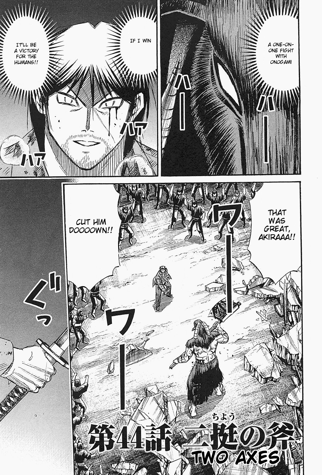 Page 1 of Chapter 44