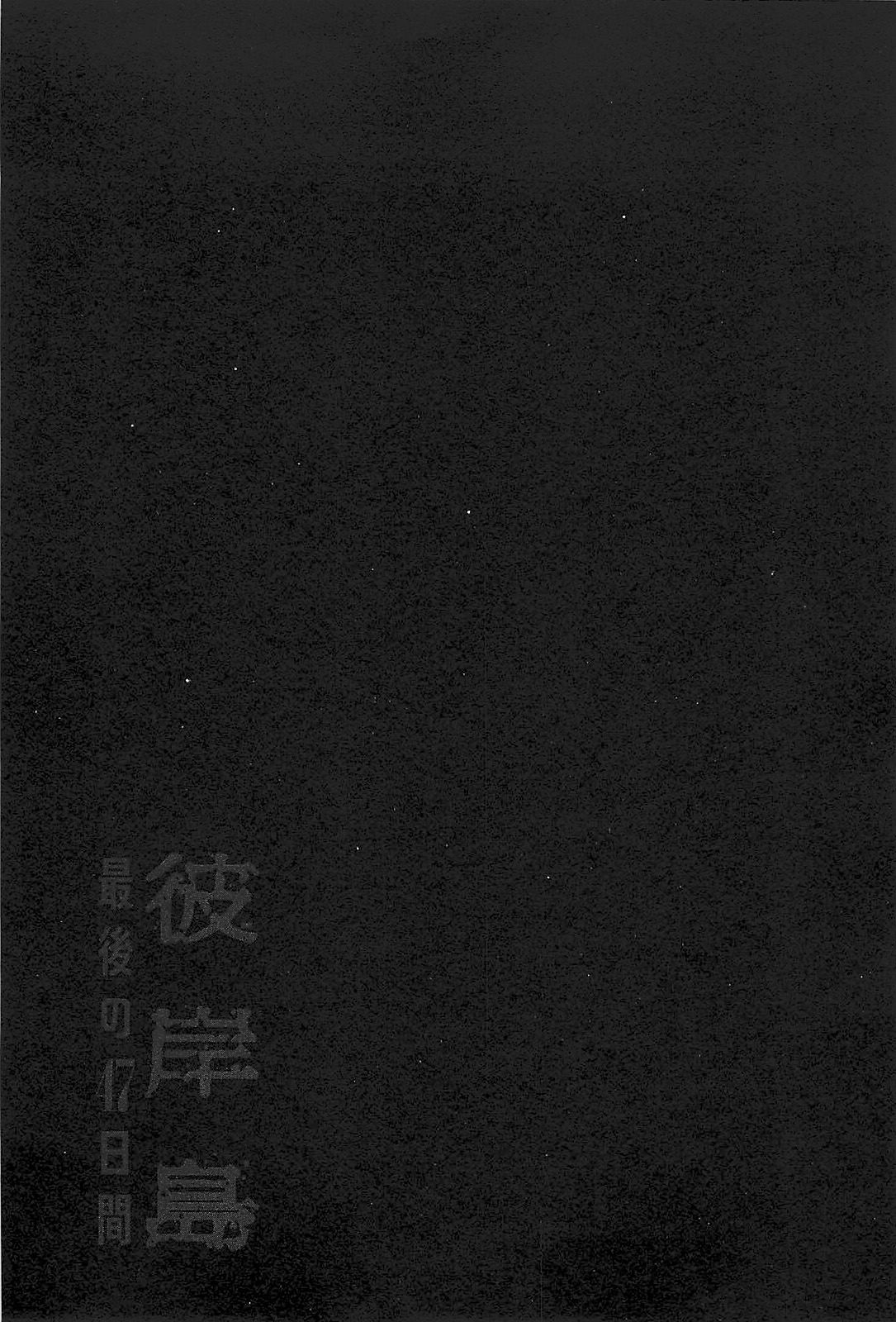 Page 20 of Chapter 44