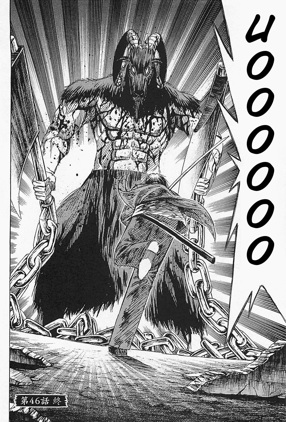 Page 19 of Chapter 46