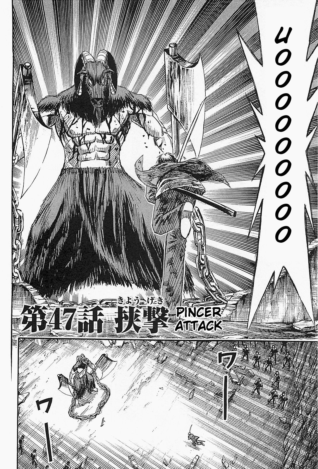Page 2 of Chapter 47