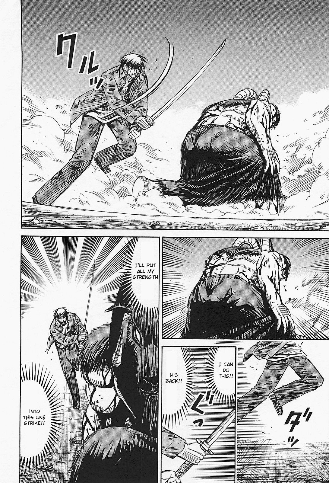 Page 9 of Chapter 47