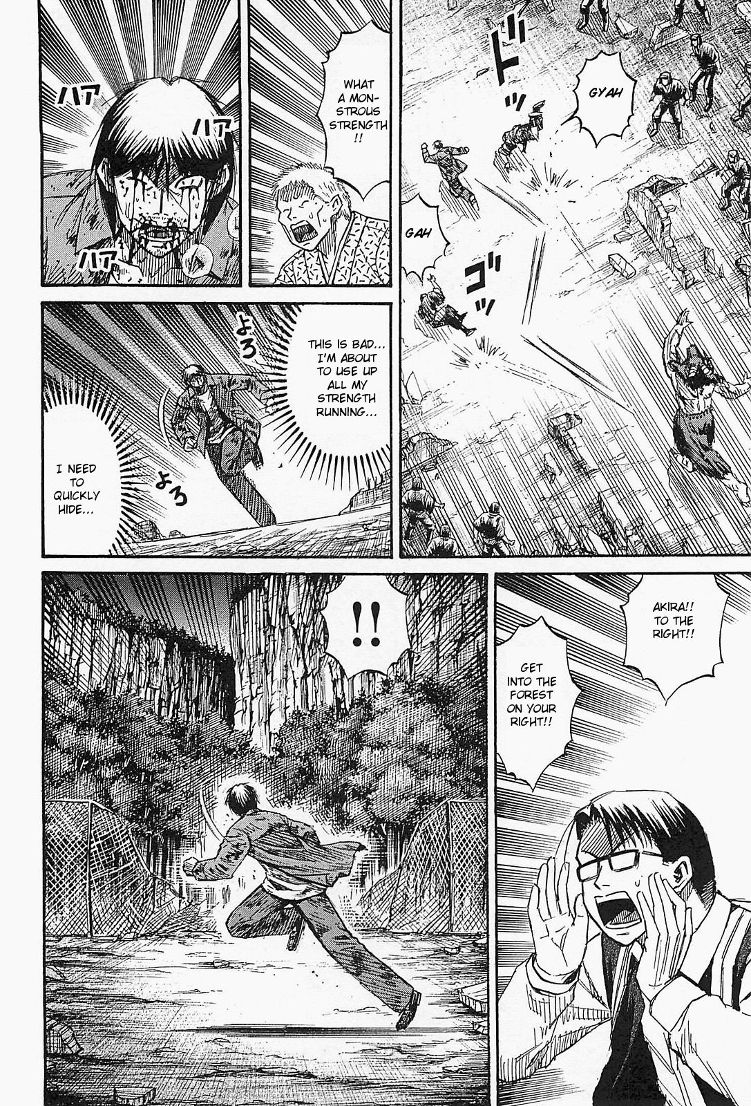 Page 17 of Chapter 47