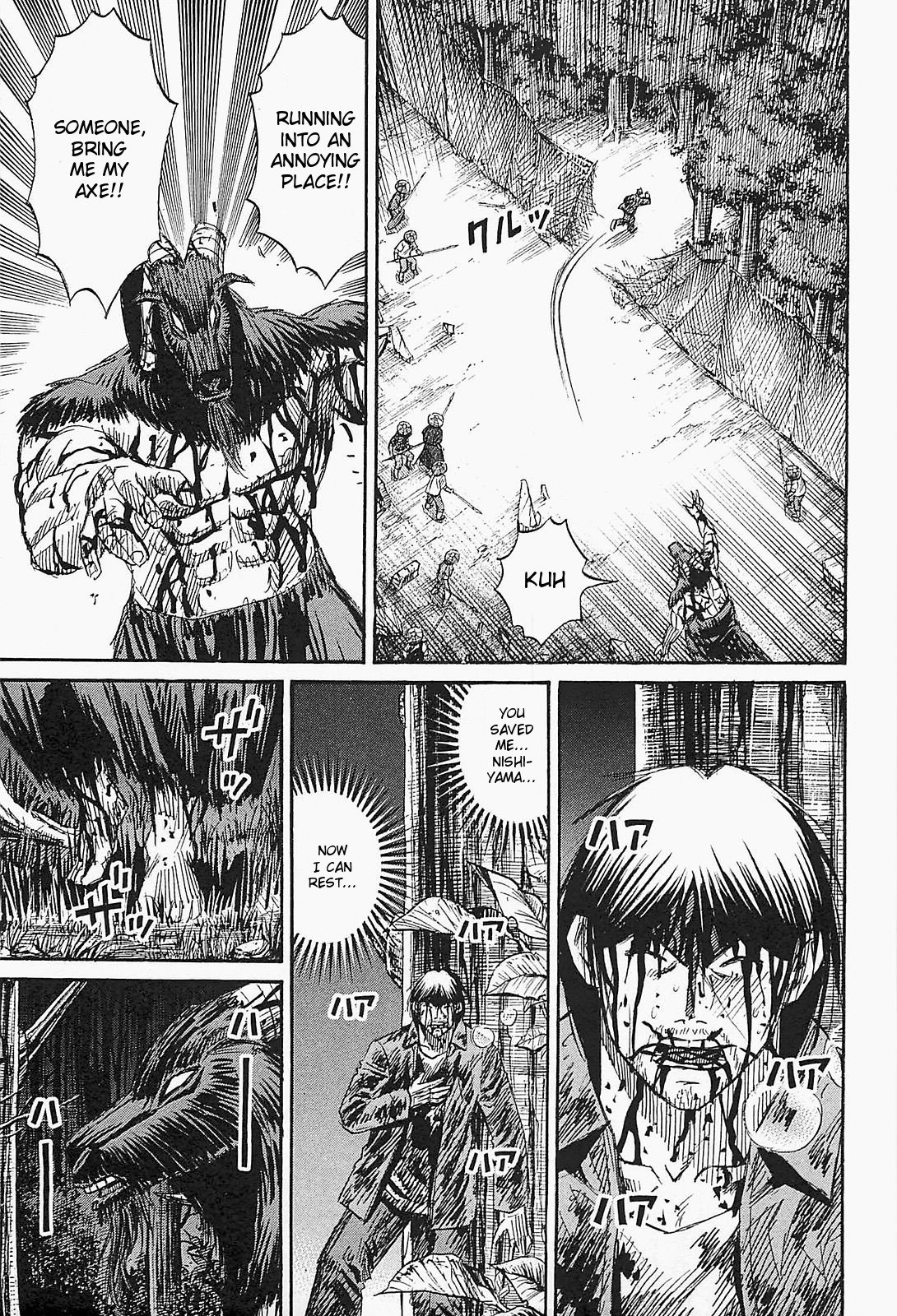 Page 18 of Chapter 47