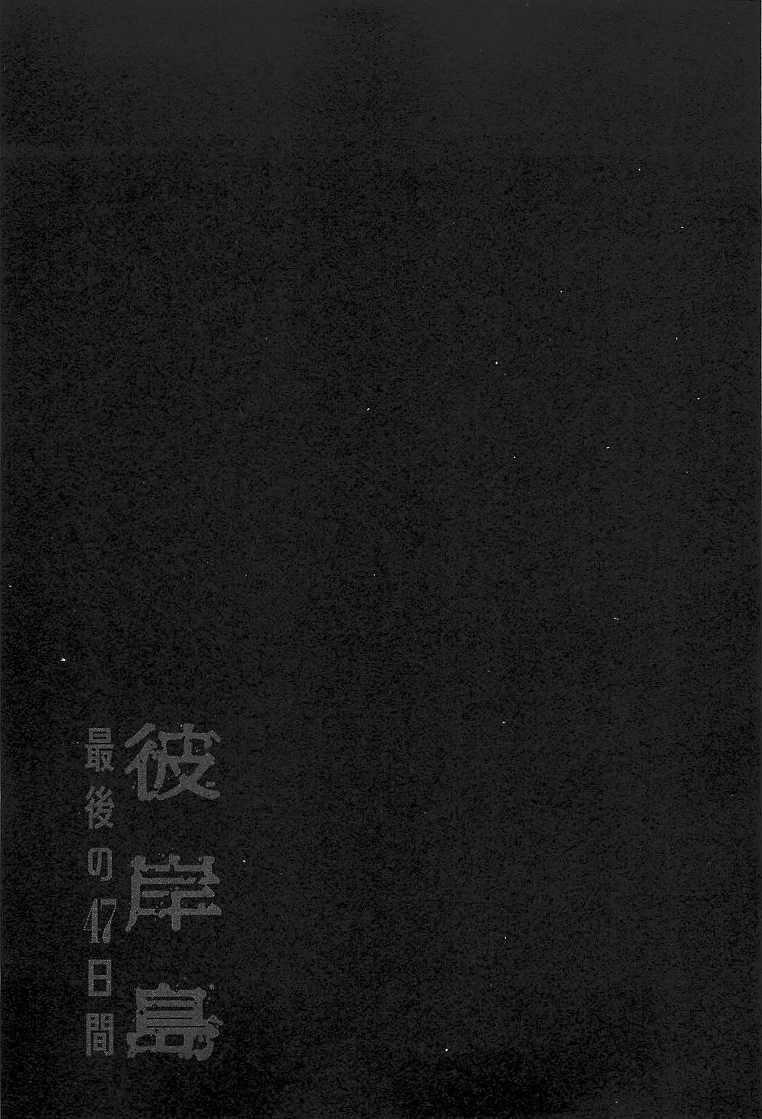 Page 20 of Chapter 47