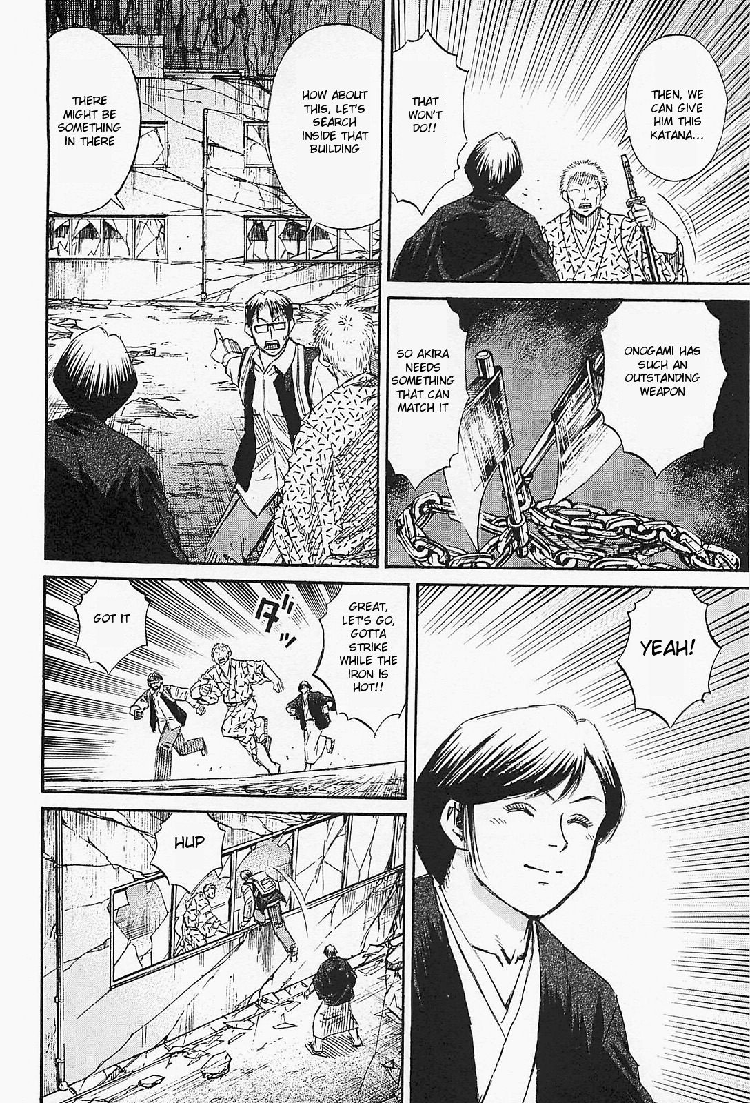 Page 12 of Chapter 48